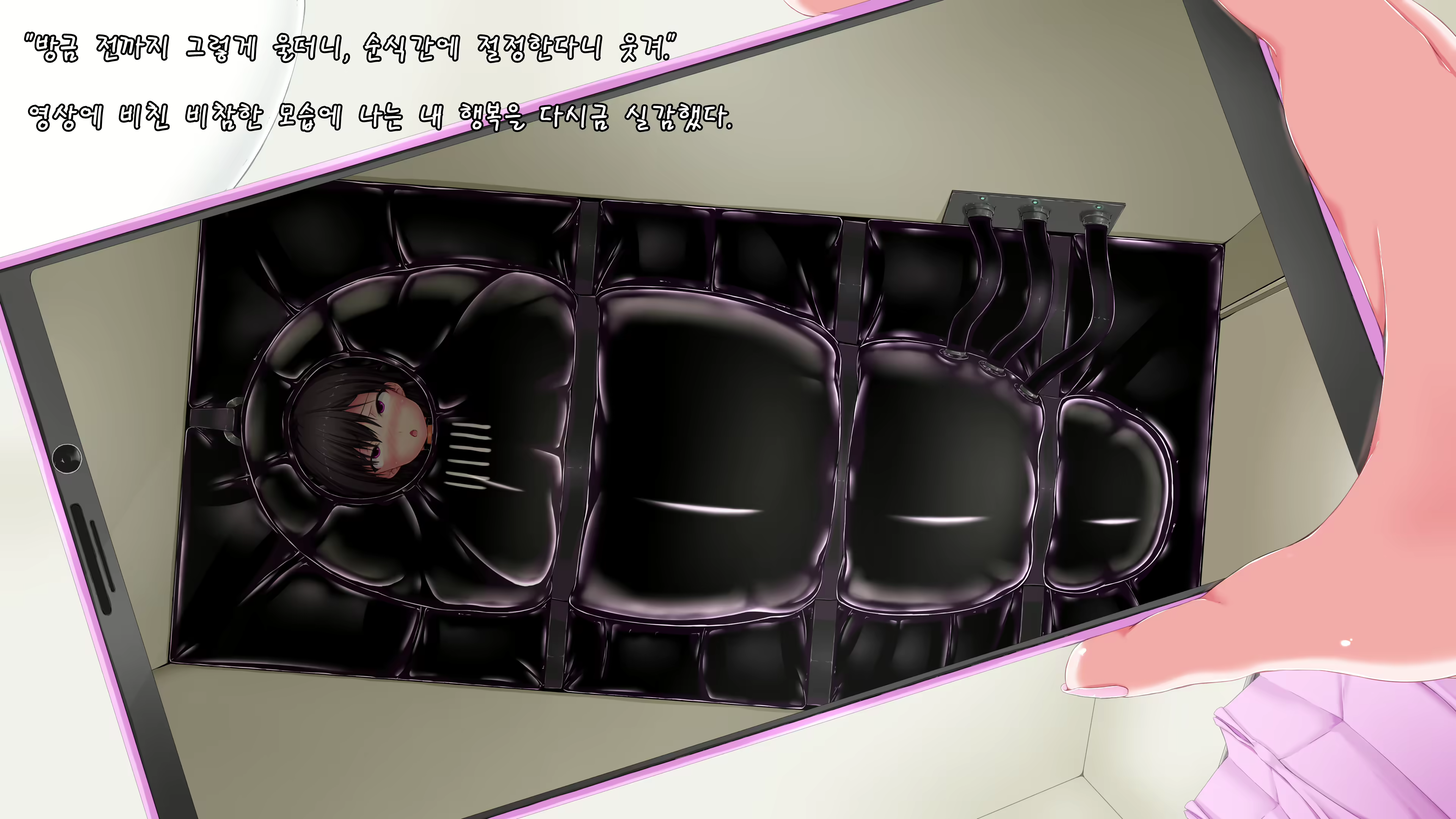 Content 2984847 - 63 페이지
