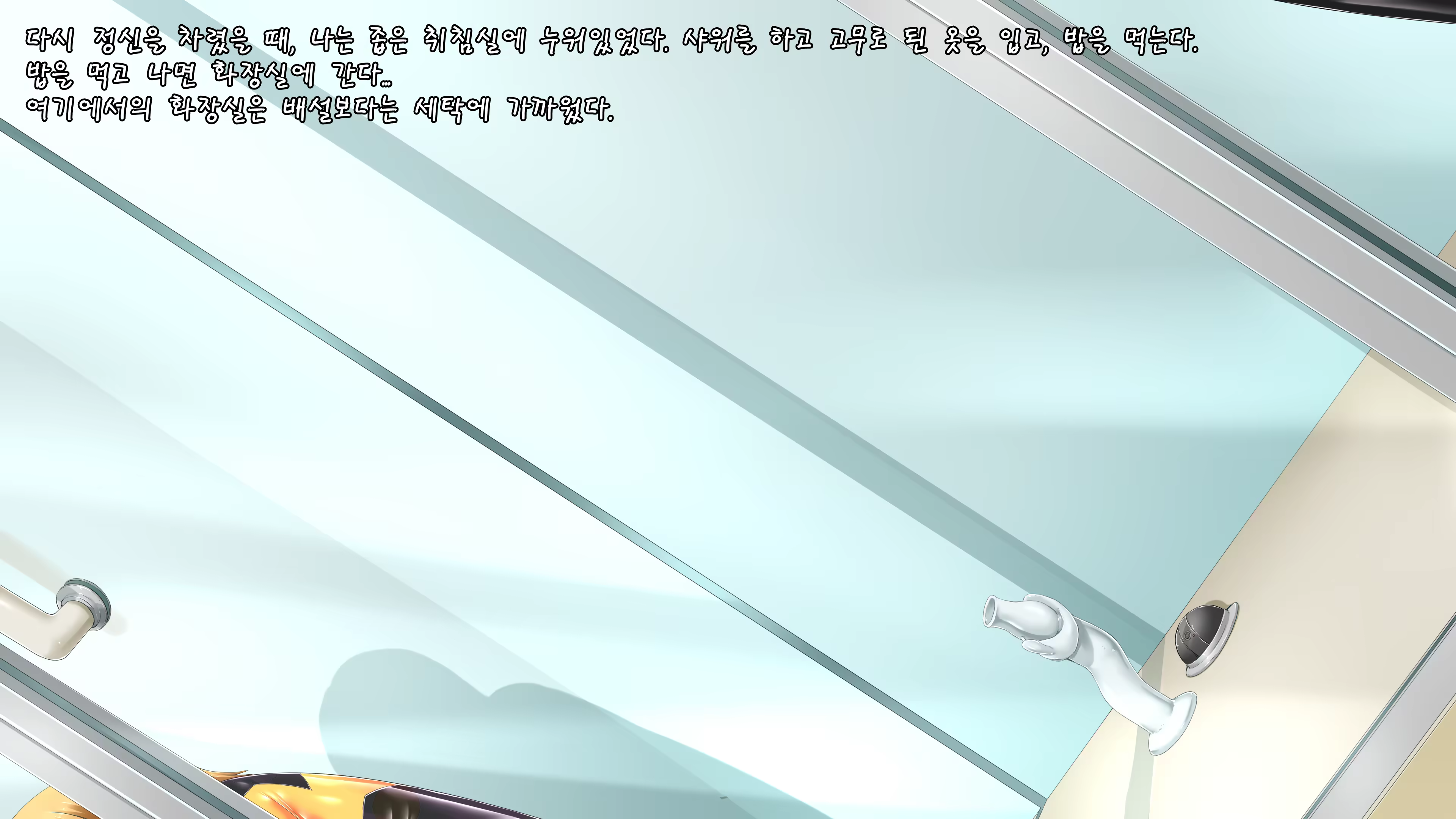 Content 2984847 - 78 페이지
