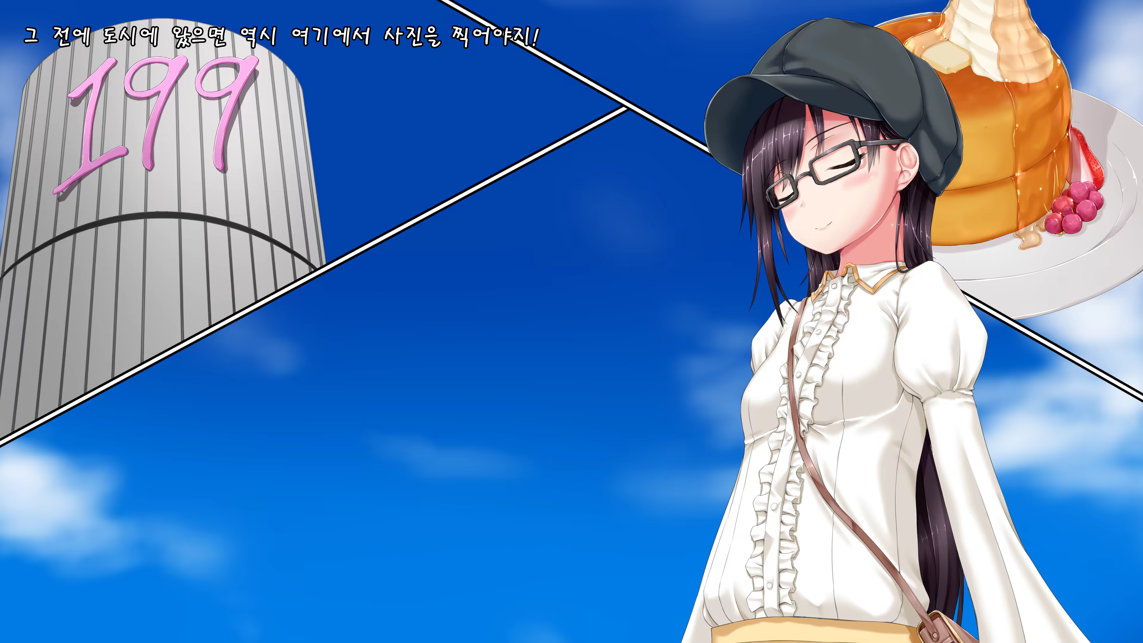 Content 2984847 - 8 페이지