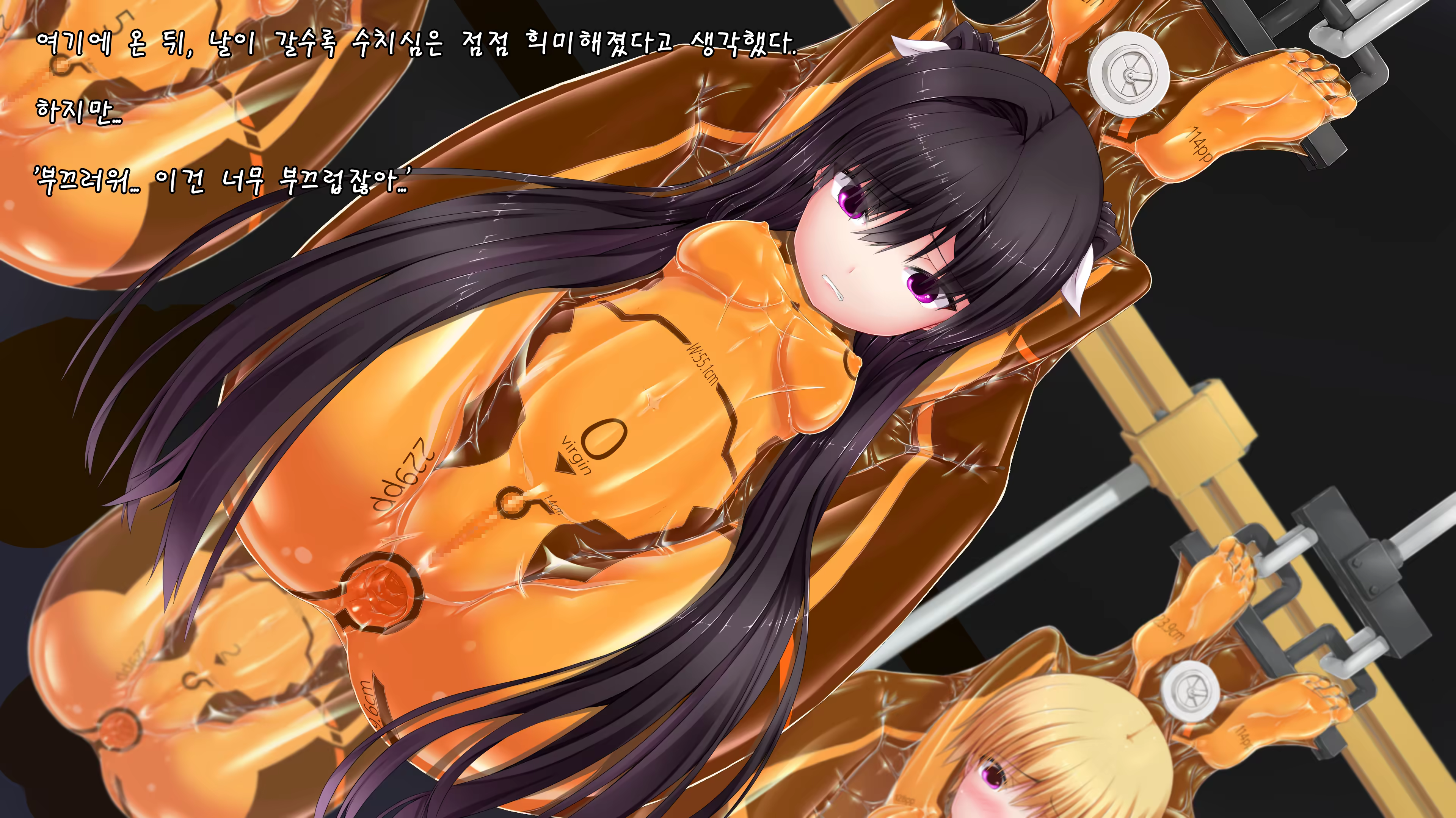 Content 2984847 - 90 페이지