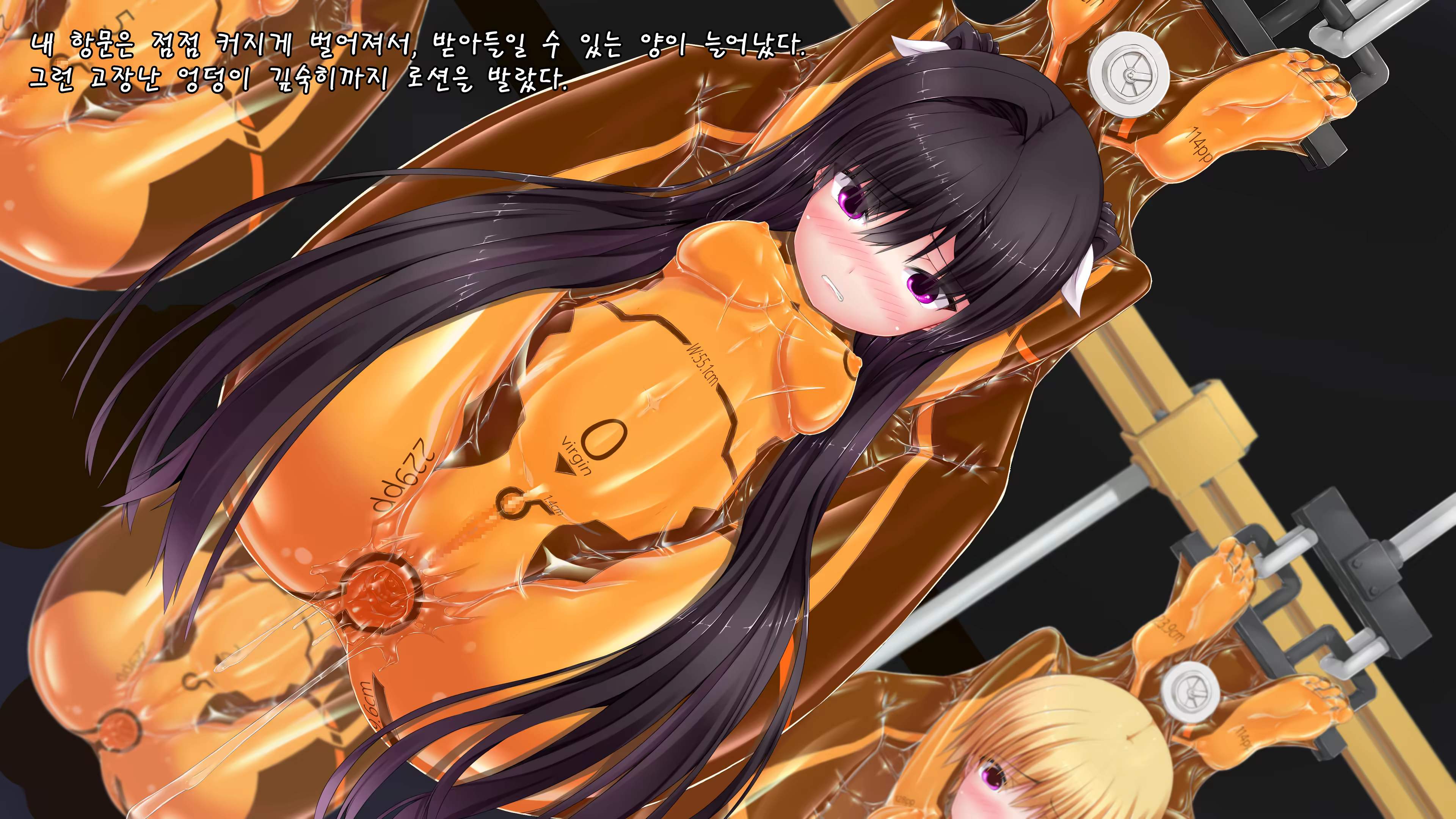 Content 2984847 - 91 페이지
