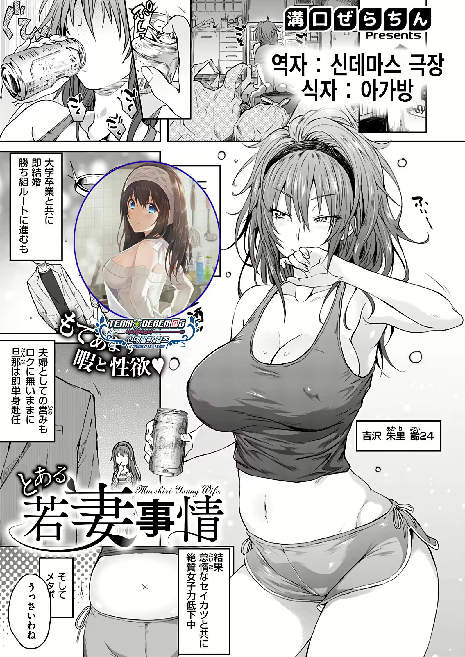 Content 2986117 - 1 페이지