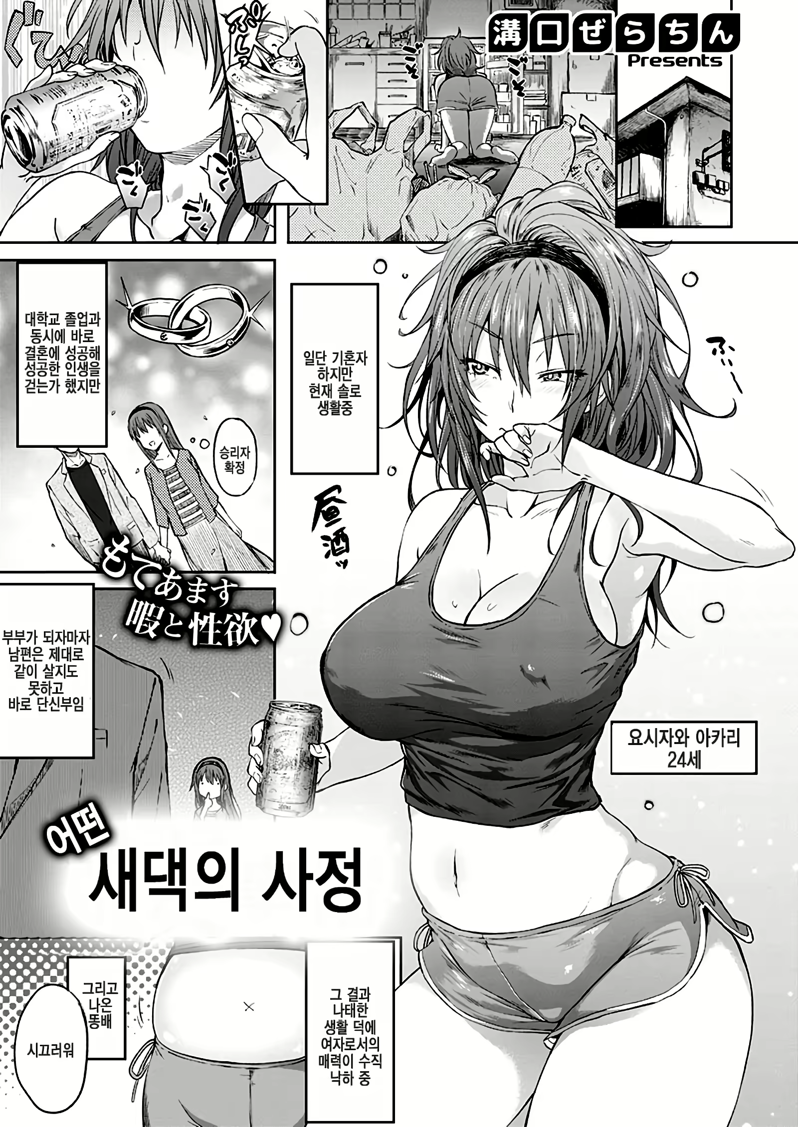 Content 2986117 - 2 페이지
