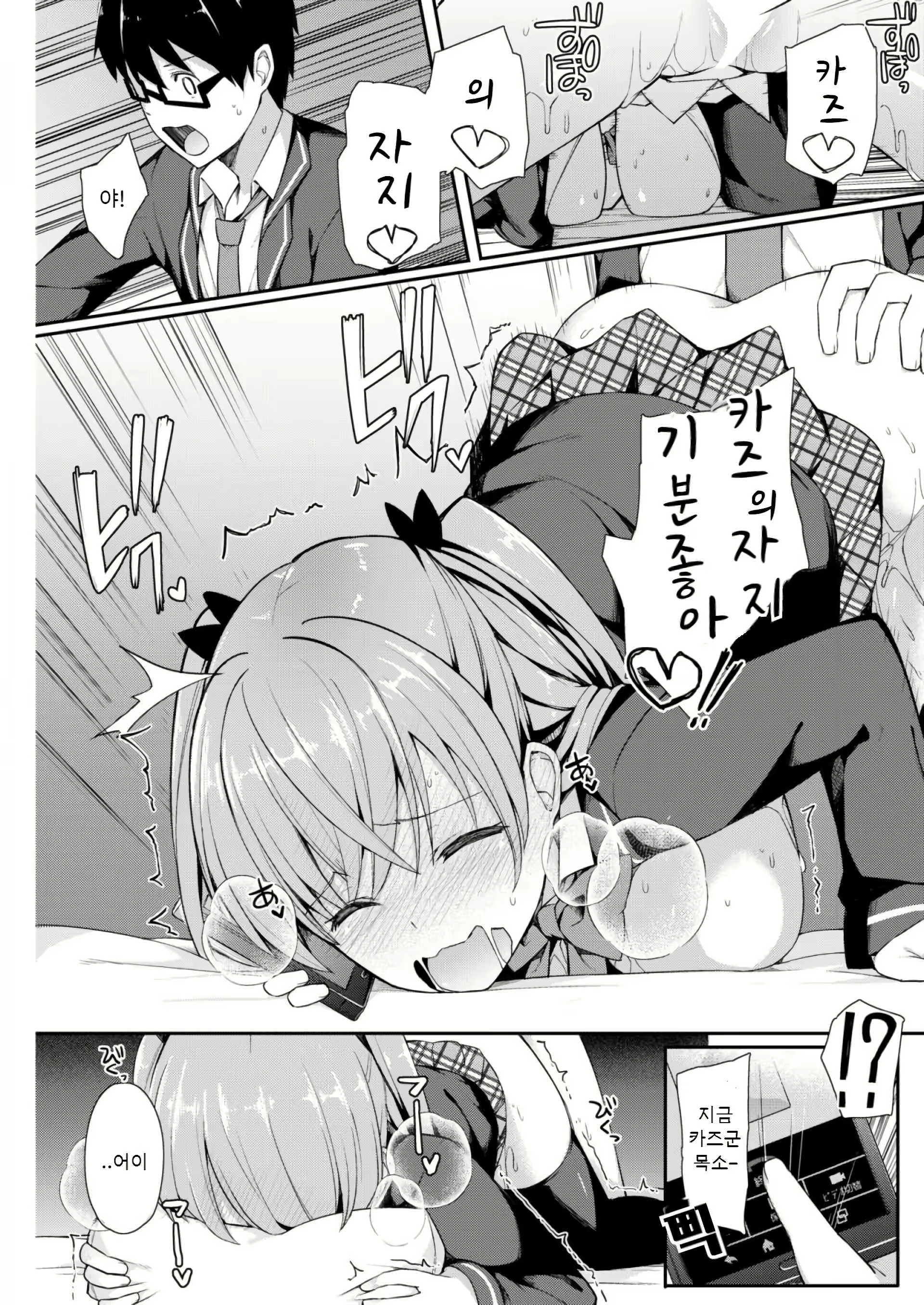 Content 2986151 - 13 페이지
