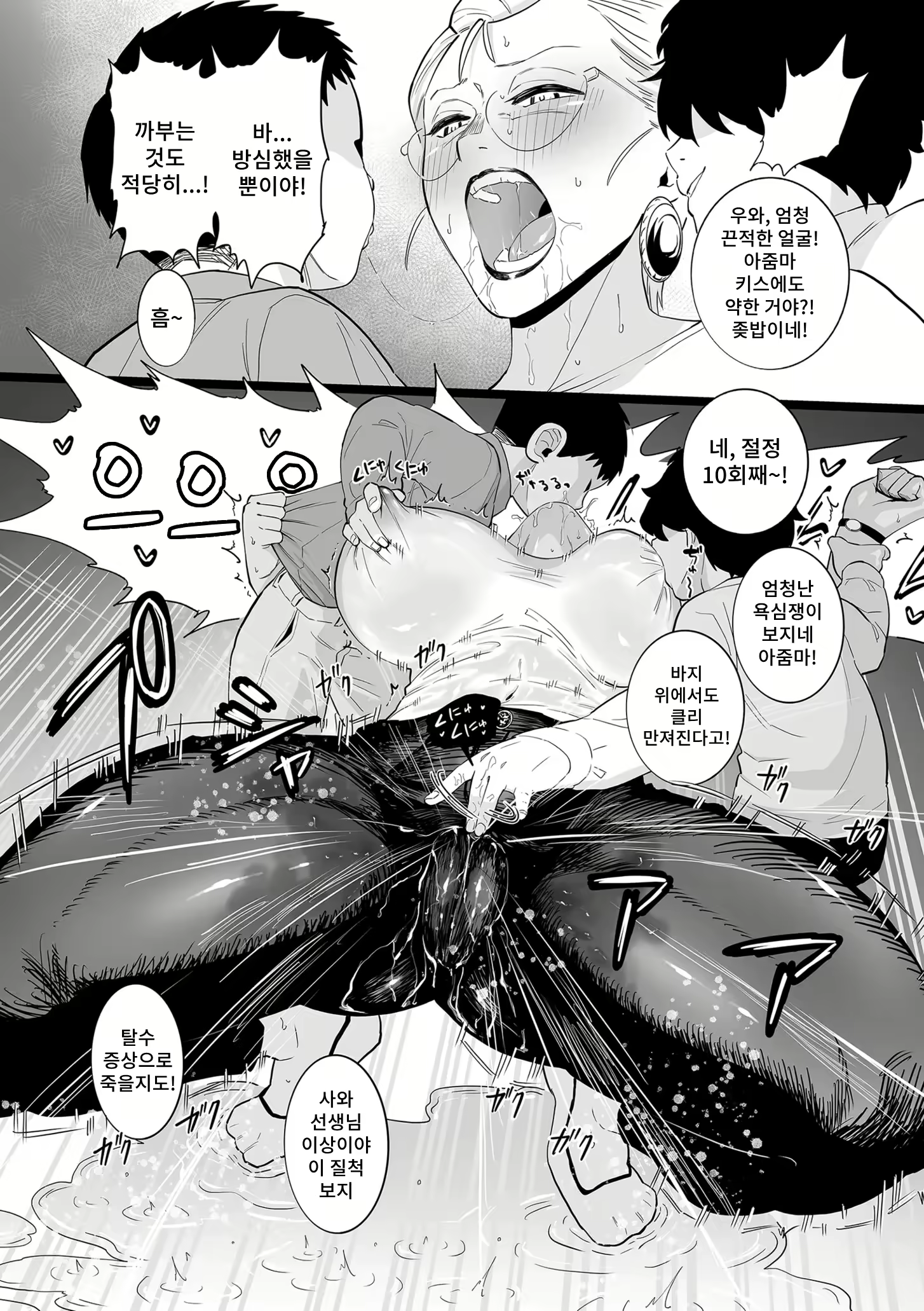 Content 2986170 - 12 페이지