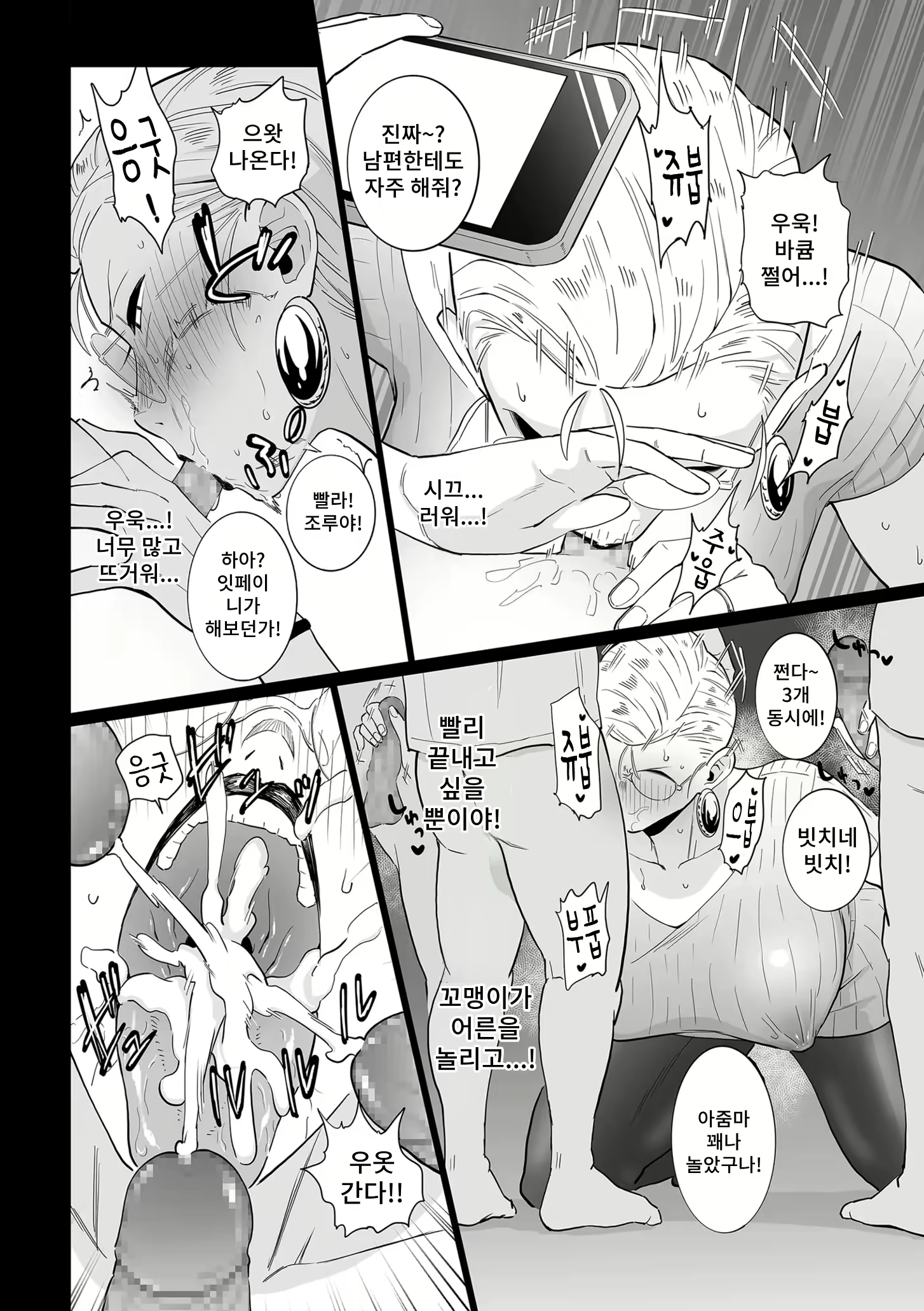 Content 2986170 - 16 페이지
