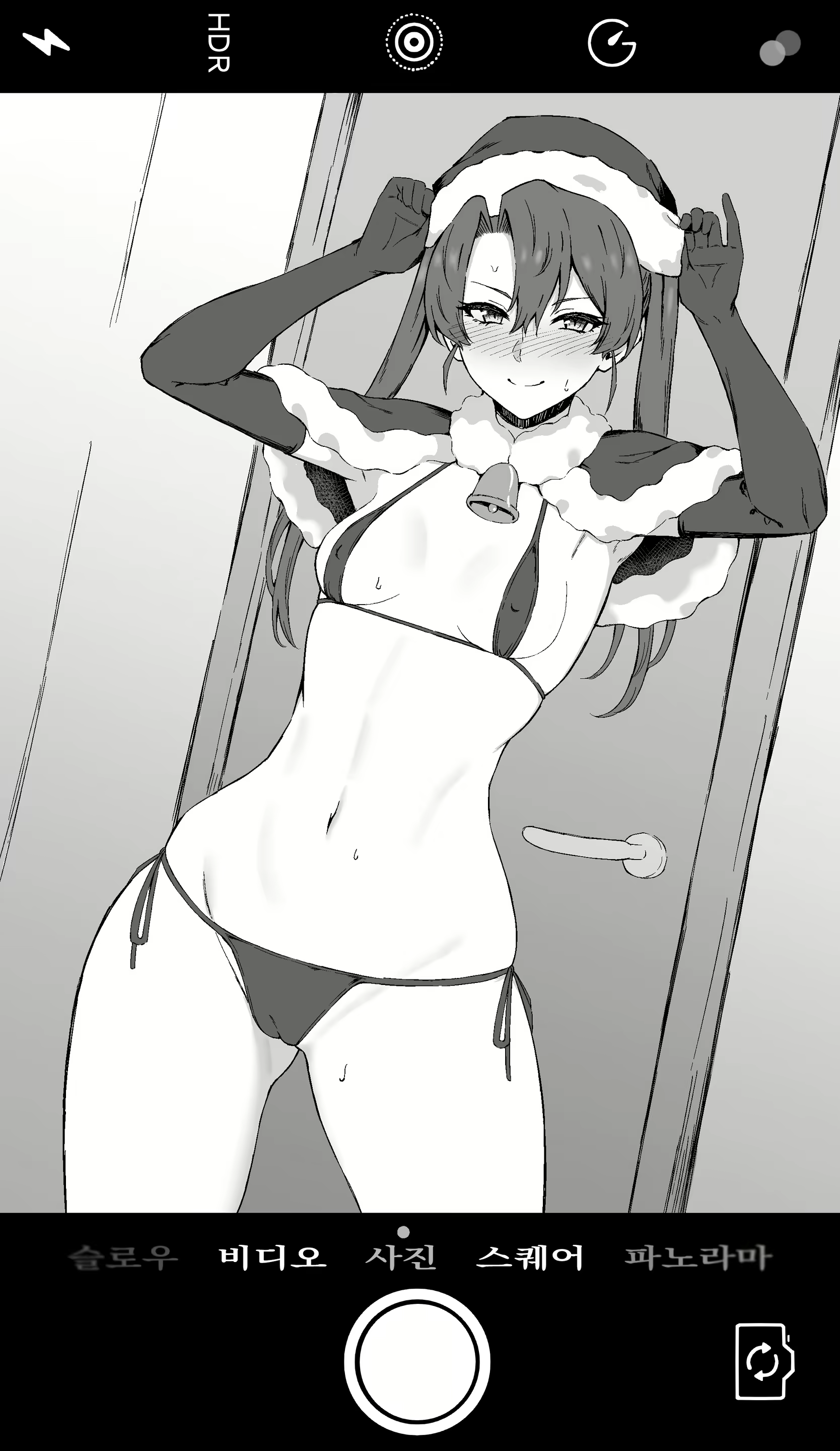 Content 2986607 - 6 페이지