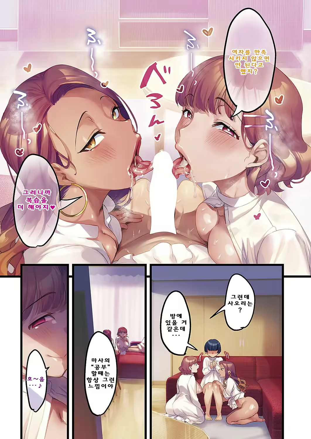 Content 2986765 - 15 페이지