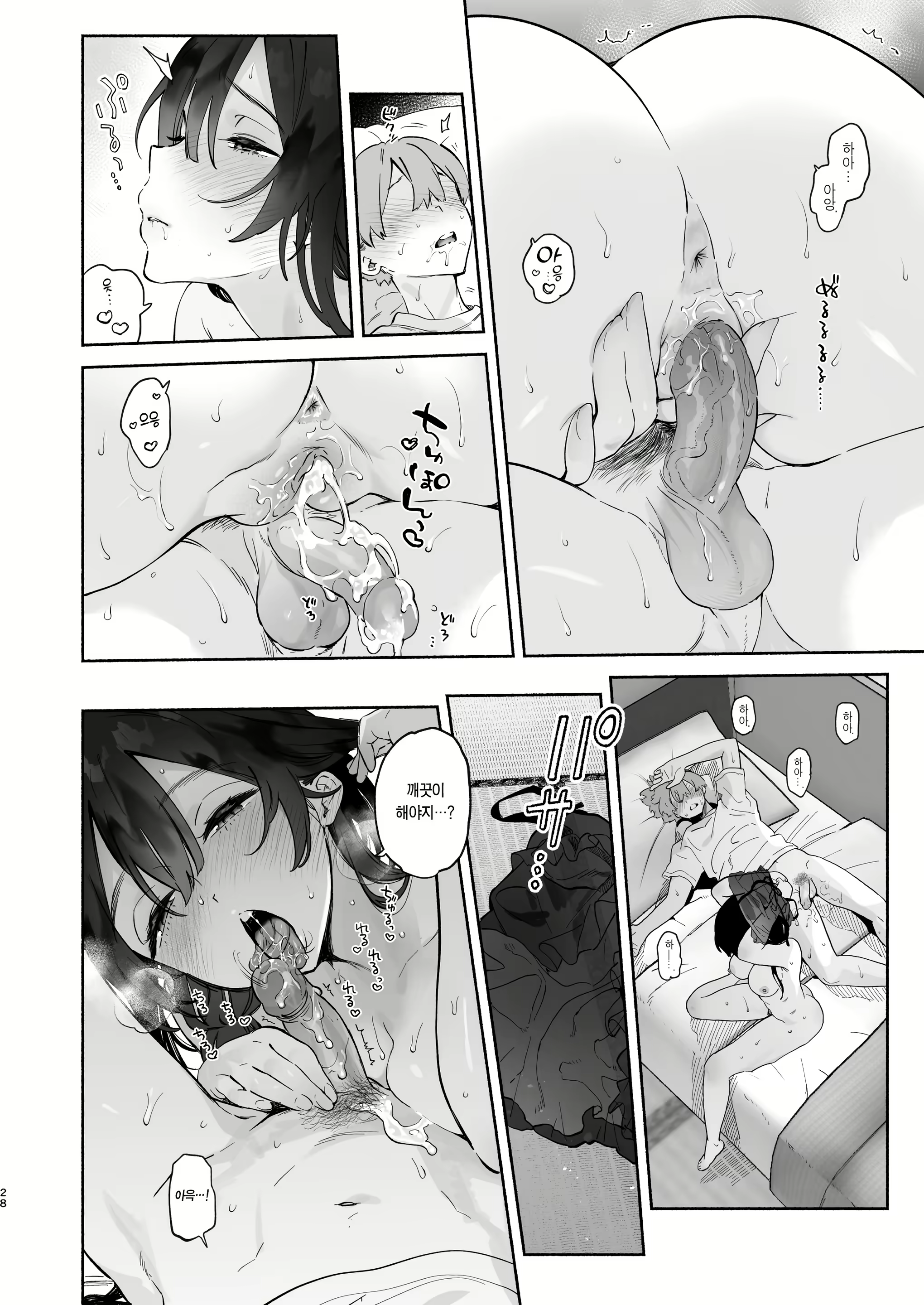 Content 2987205 - 27 페이지