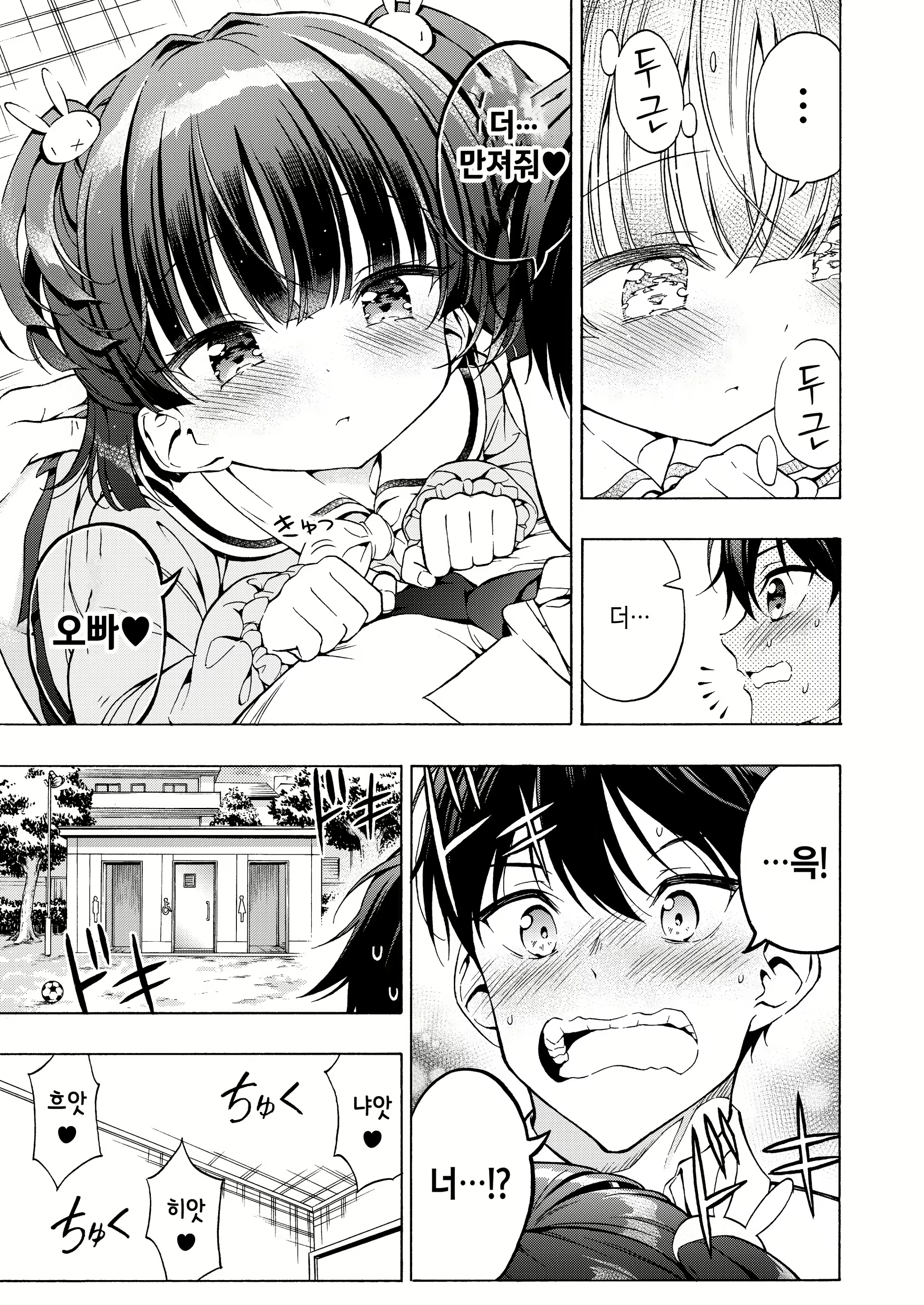 Content 2987672 - 14 페이지