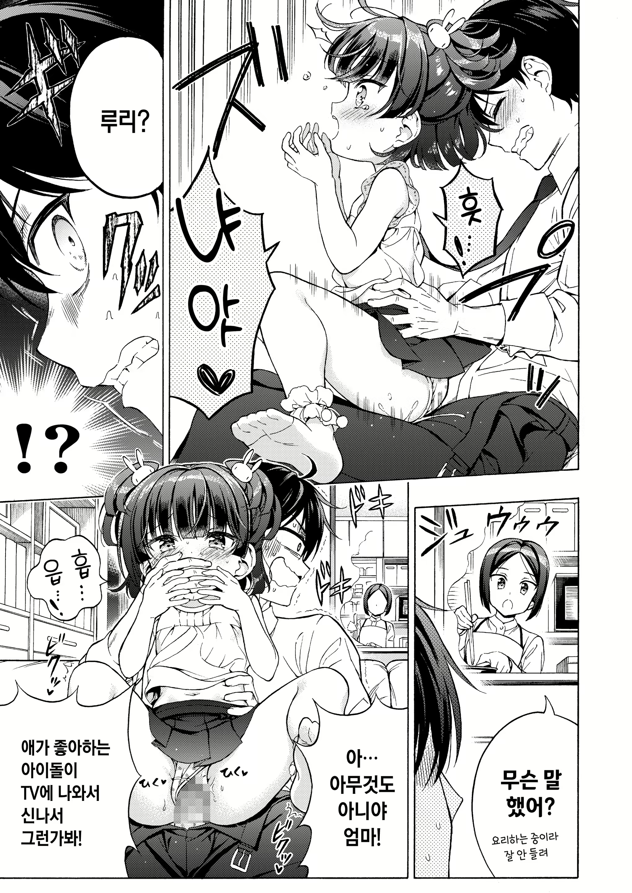 Content 2987672 - 30 페이지