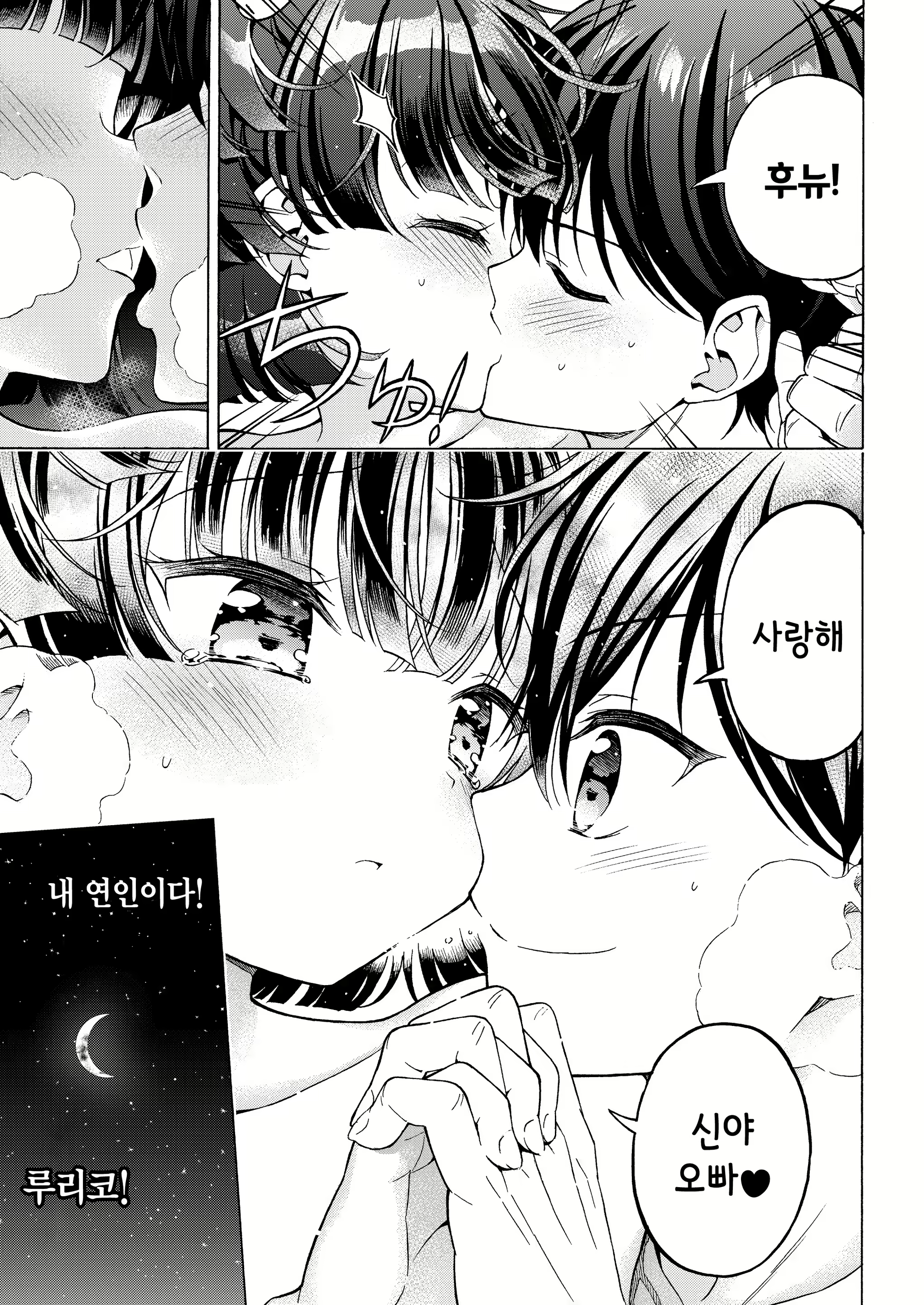 Content 2987672 - 53 페이지