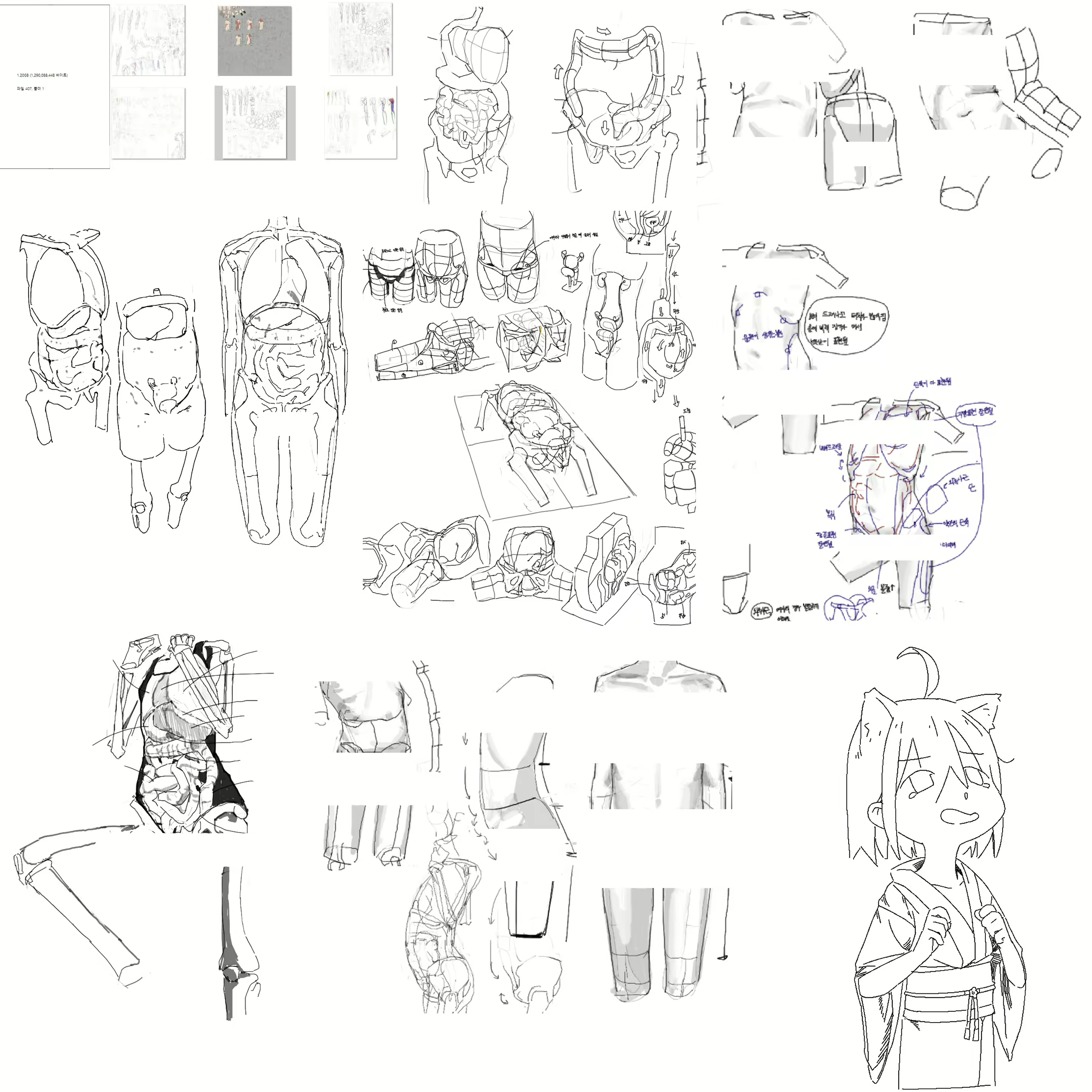 Content 2987841 - 114 페이지