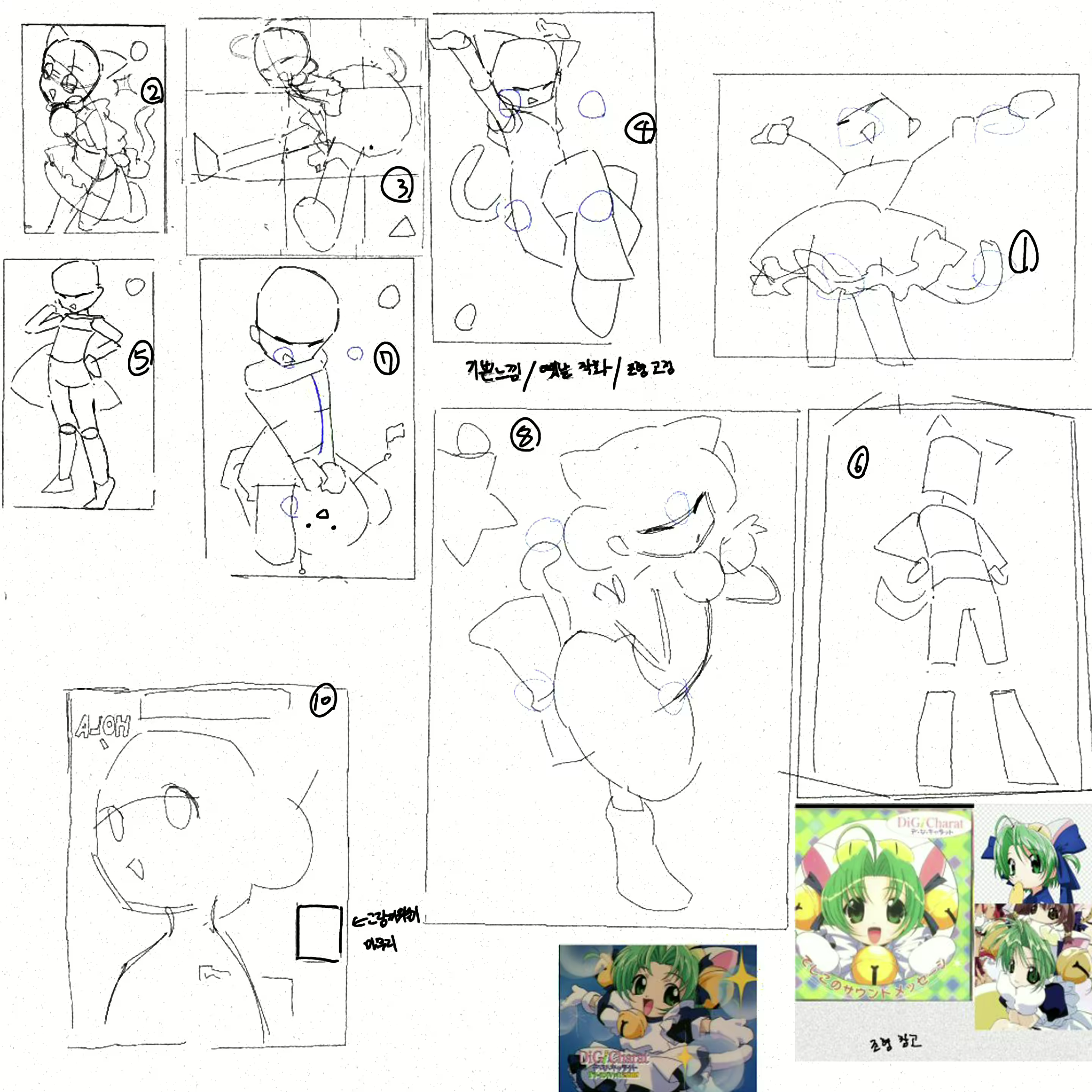 Content 2987841 - 139 페이지