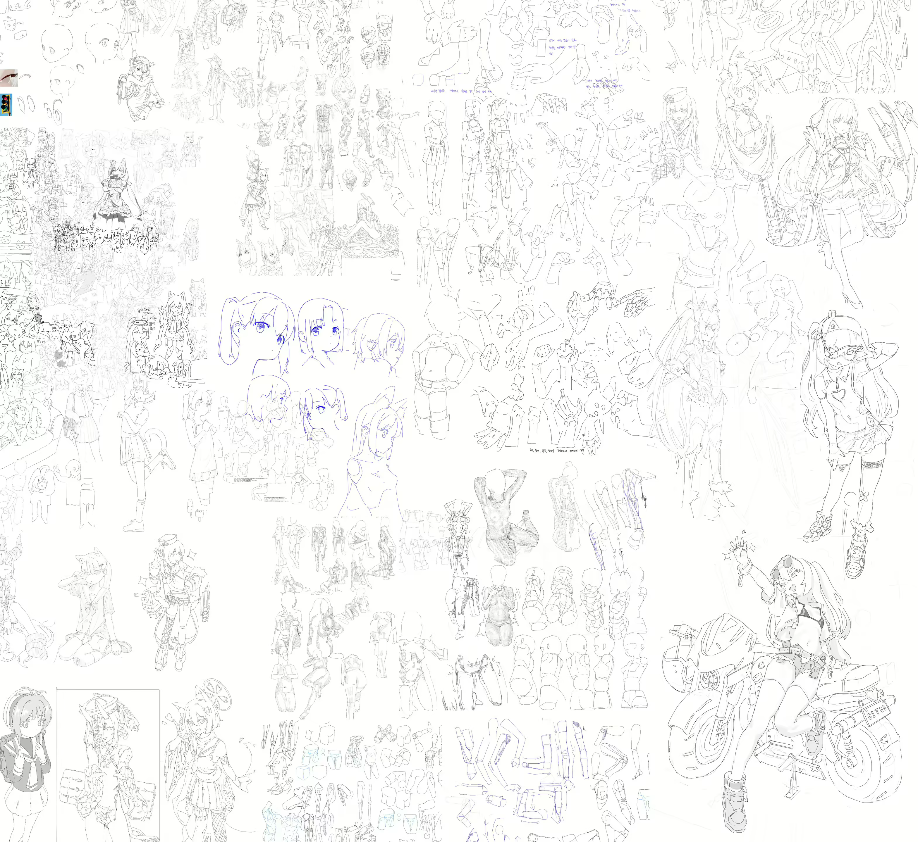 Content 2987841 - 209 페이지