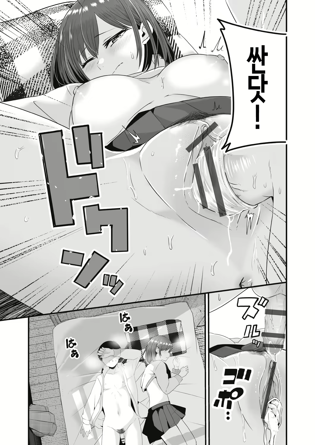 Content 2988362 - 29 페이지