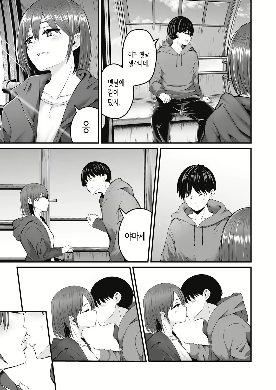 Content 2988362 - 37 페이지