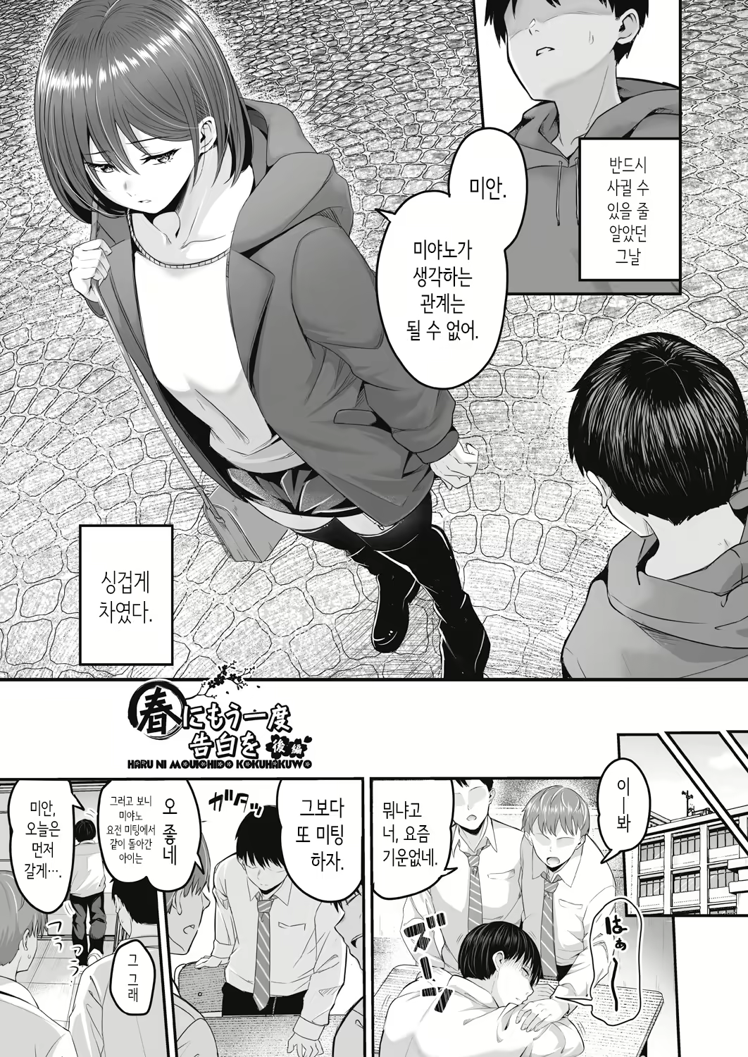 Content 2988362 - 51 페이지