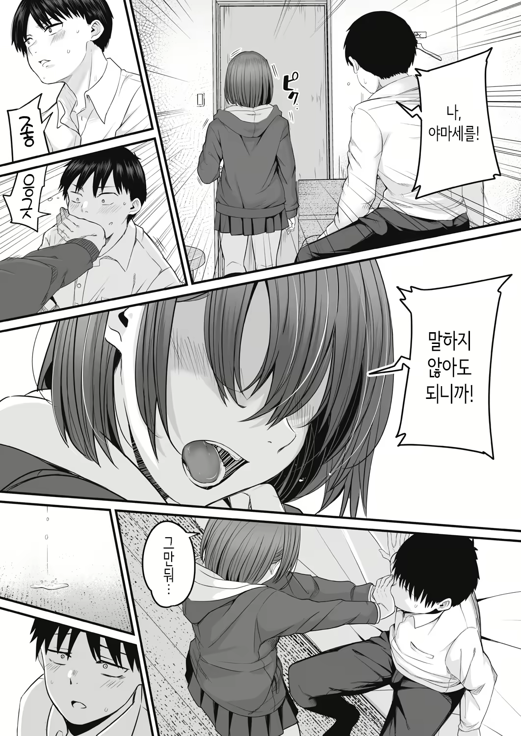 Content 2988362 - 56 페이지