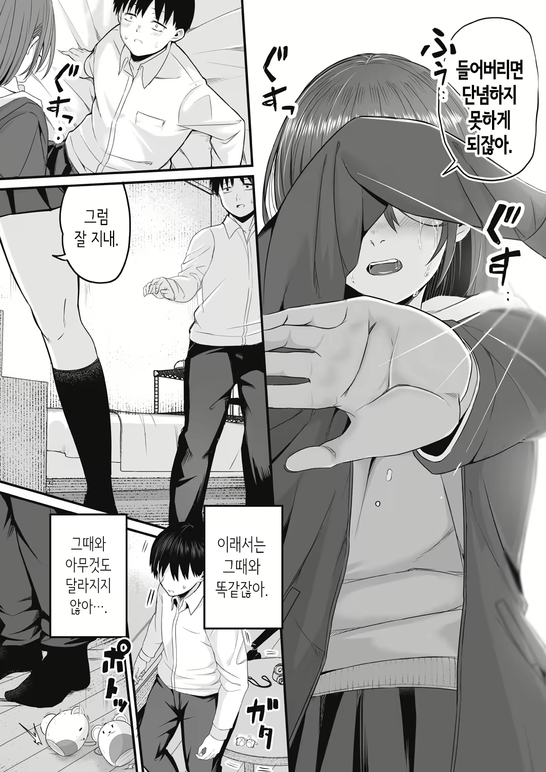 Content 2988362 - 57 페이지