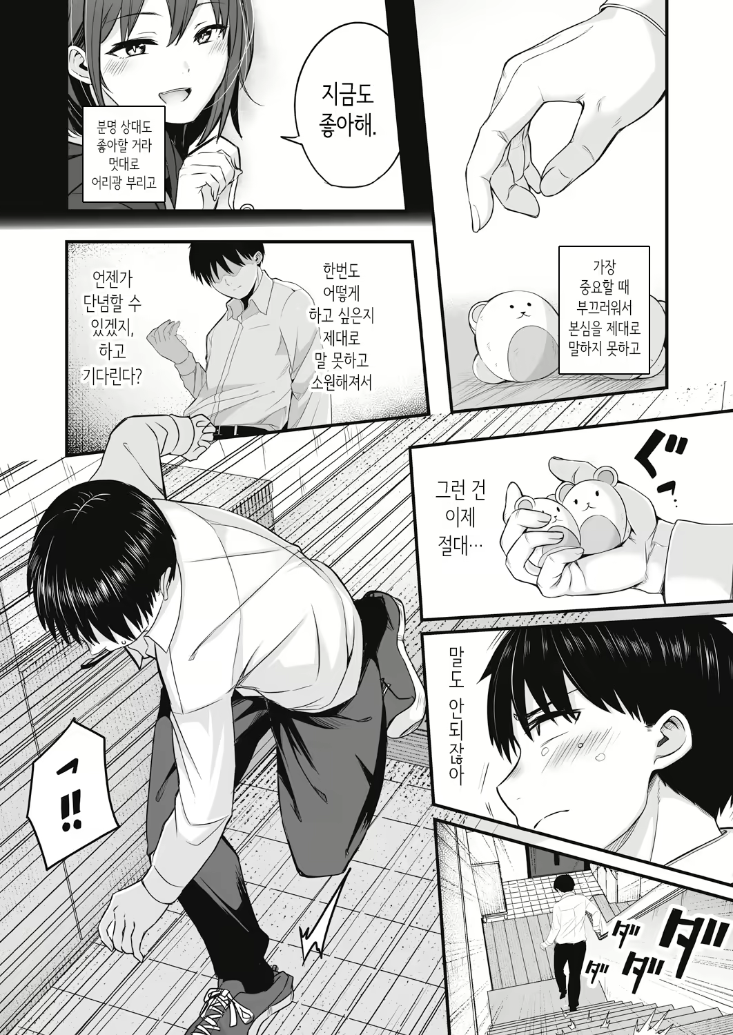 Content 2988362 - 58 페이지