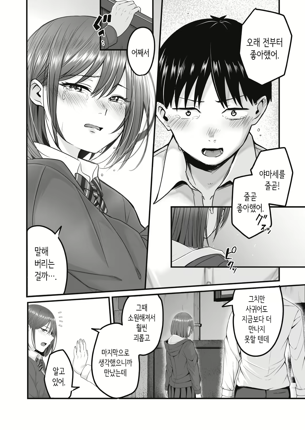 Content 2988362 - 60 페이지