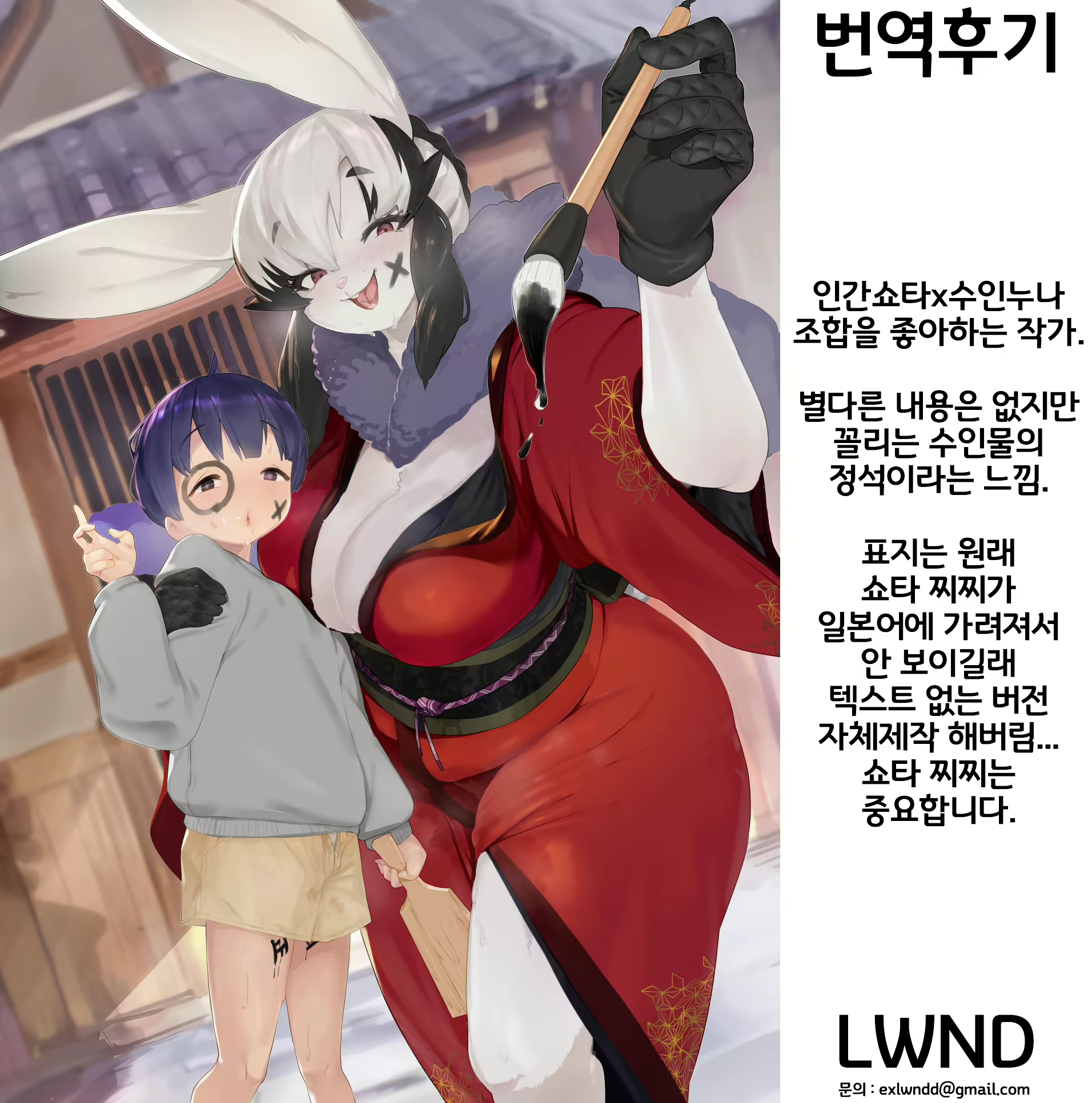 Content 2988489 - 21 페이지