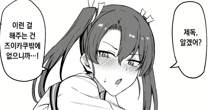Content 2988586 - 1 페이지