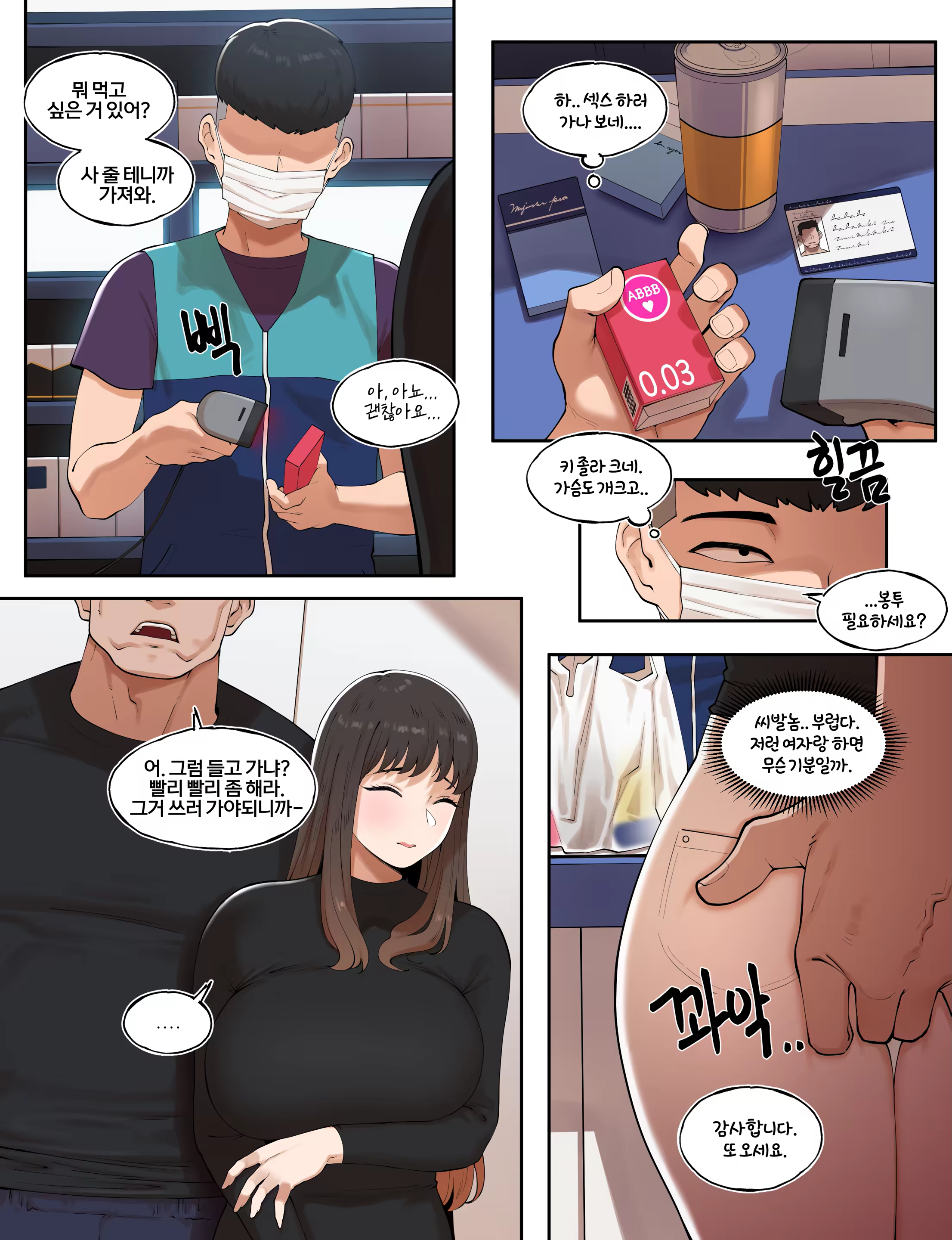 Content 2989219 - 31 페이지