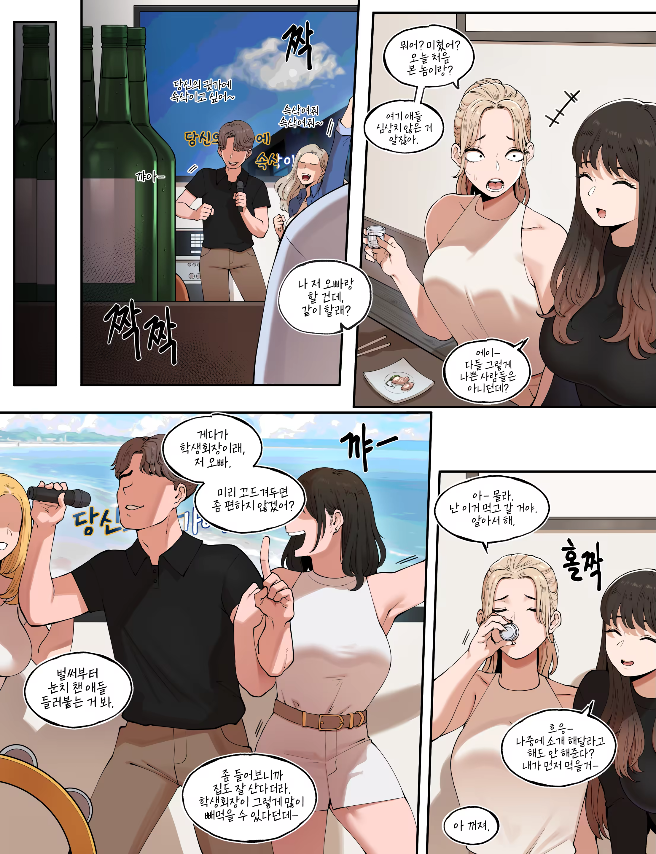 Content 2989219 - 5 페이지