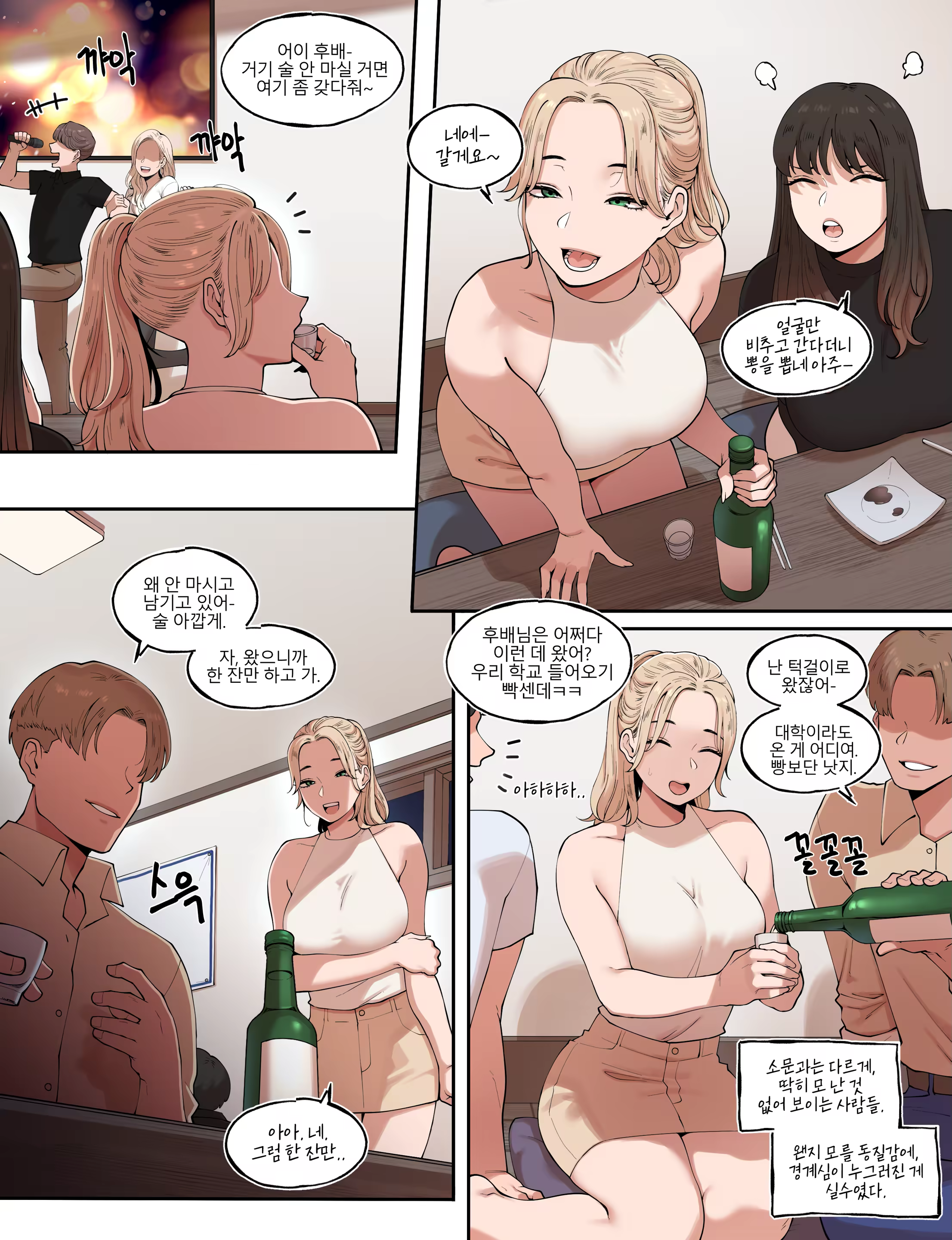 Content 2989219 - 6 페이지
