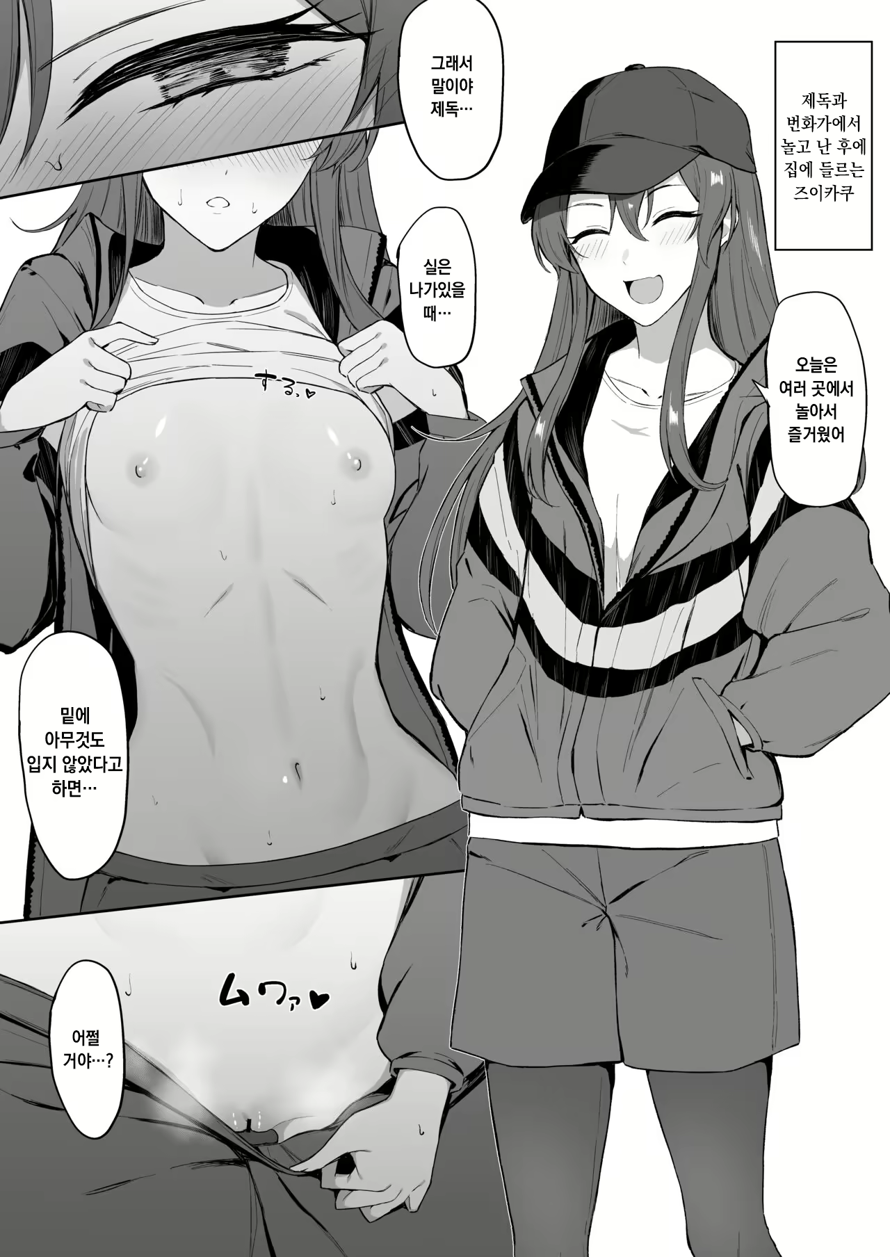 Content 2989933 - 2 페이지