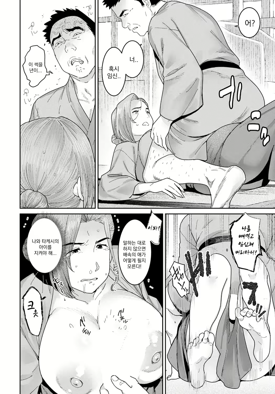 Content 2989957 - 10 페이지
