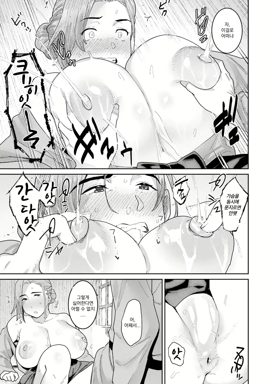 Content 2989957 - 17 페이지