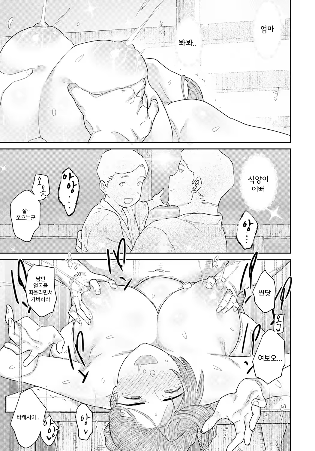 Content 2989957 - 23 페이지