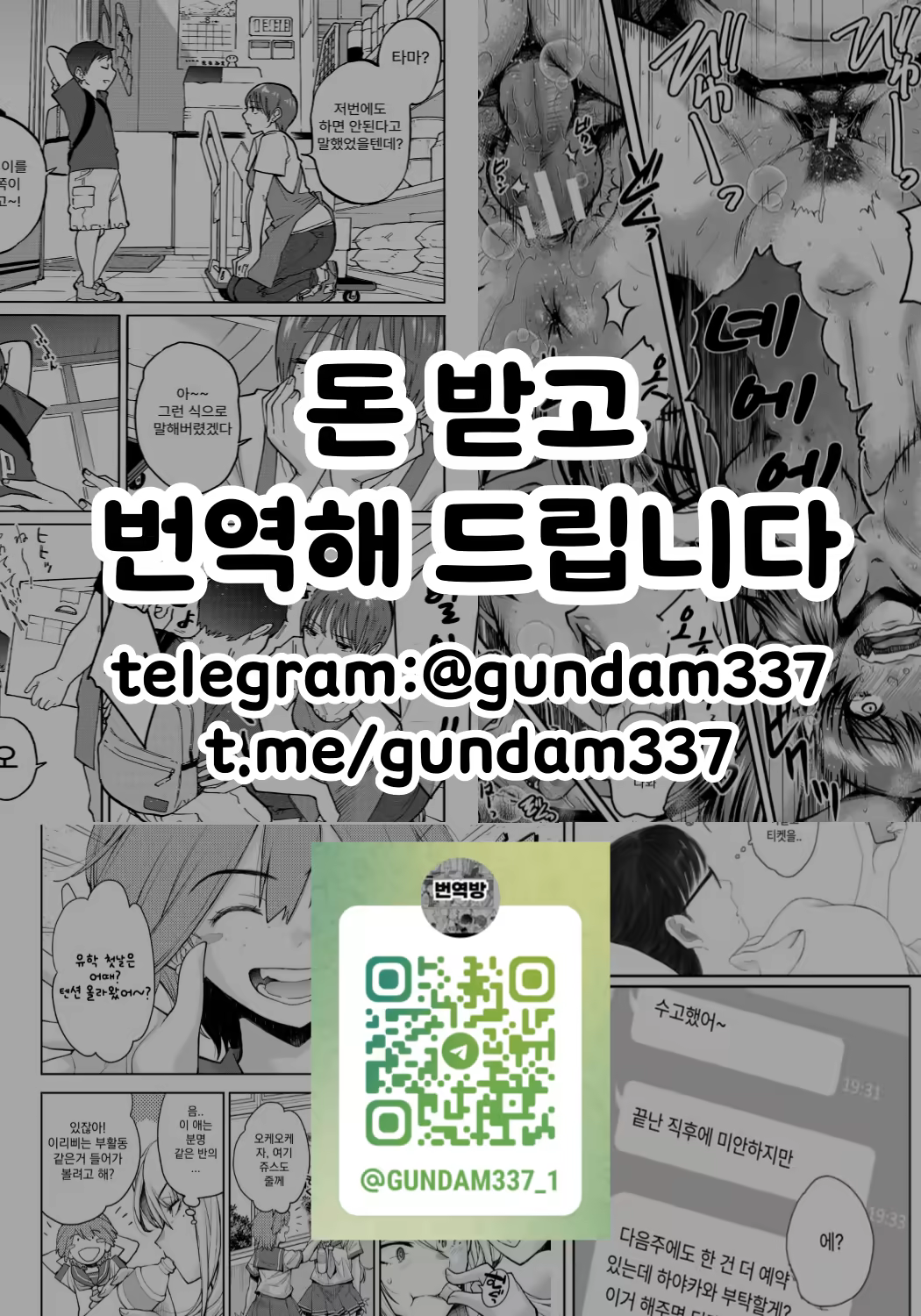 Content 2989957 - 25 페이지