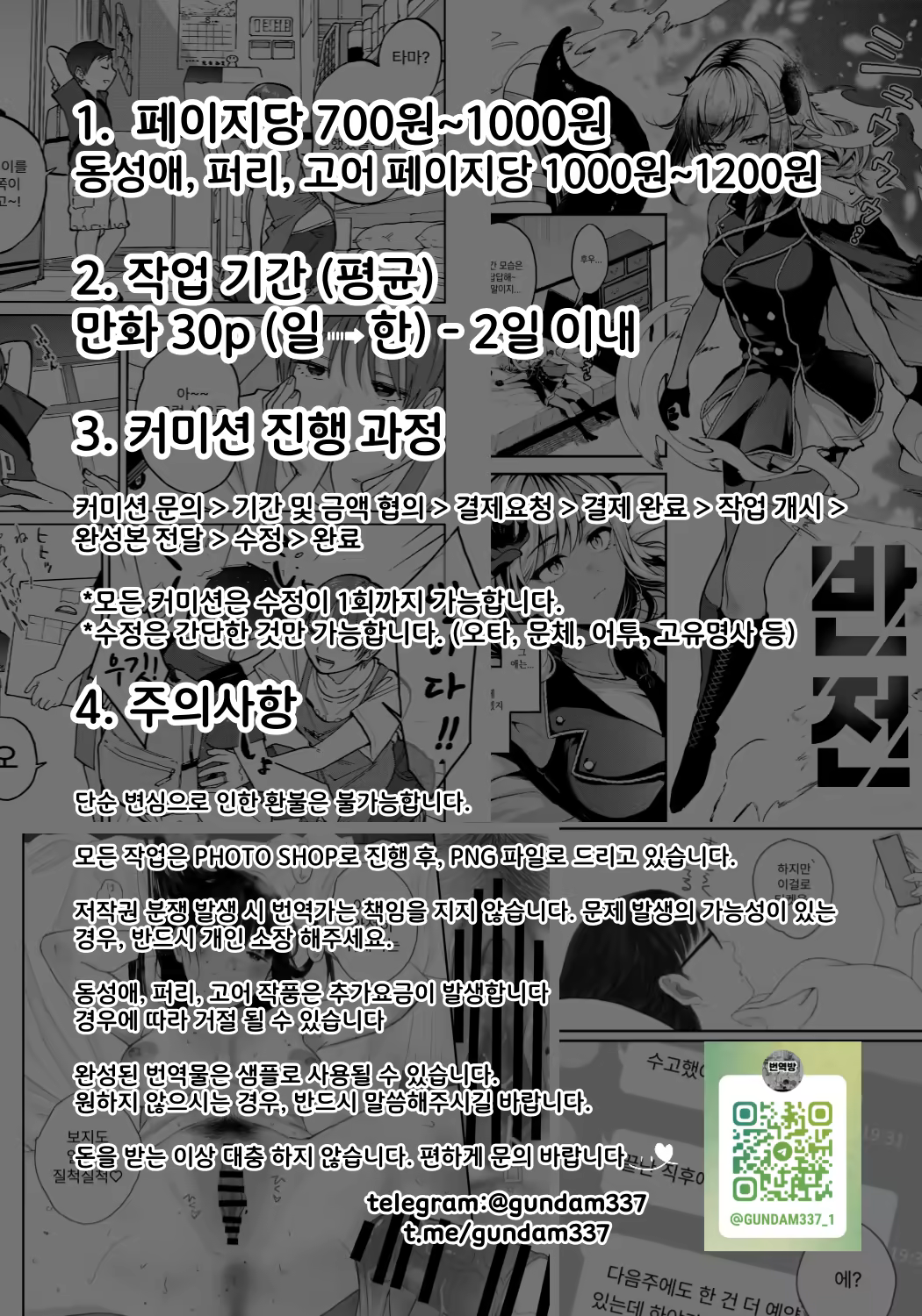 Content 2989957 - 26 페이지
