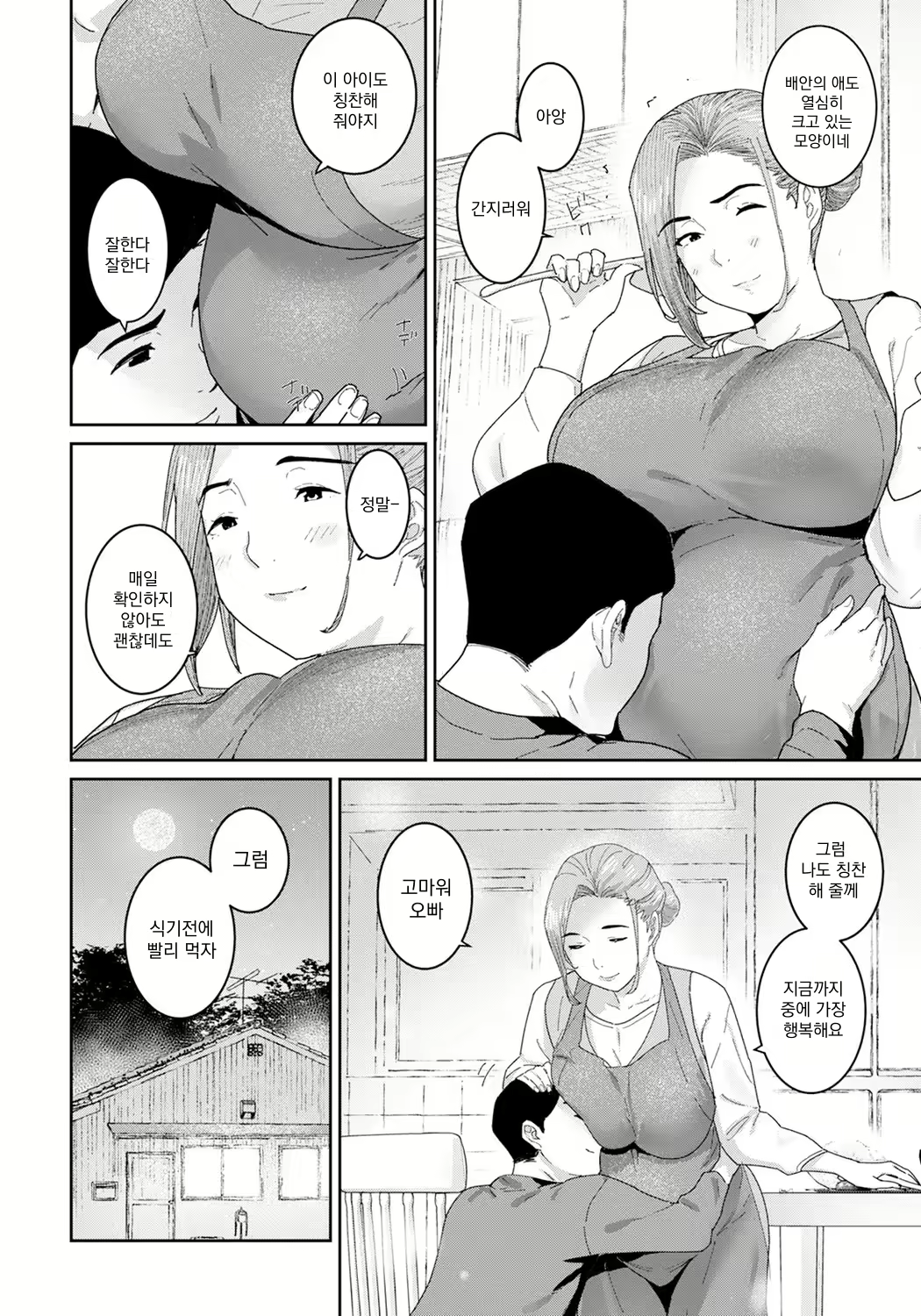 Content 2989957 - 4 페이지
