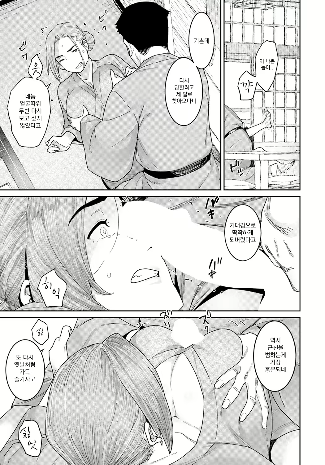 Content 2989957 - 9 페이지