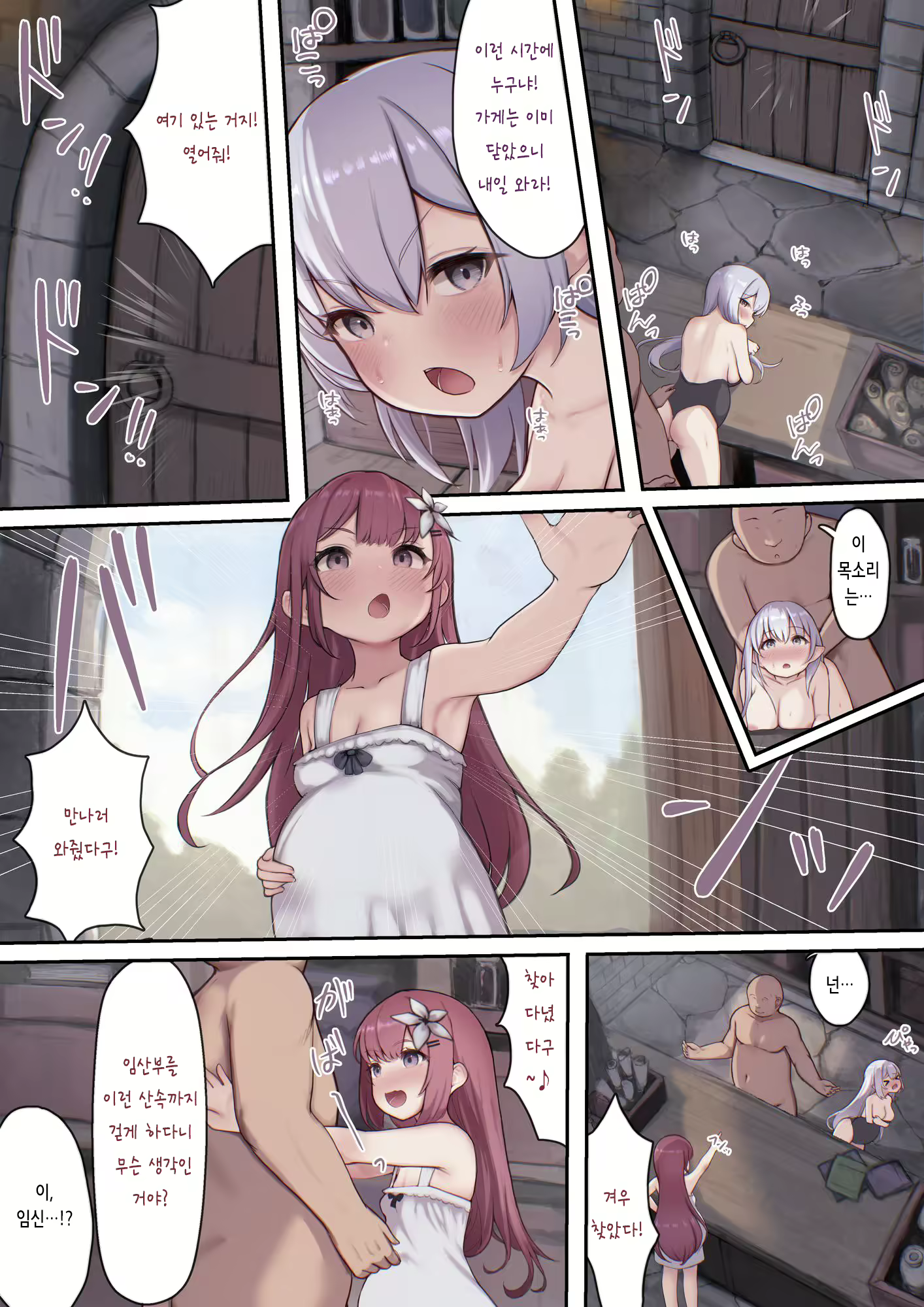 Content 2990805 - 40 페이지