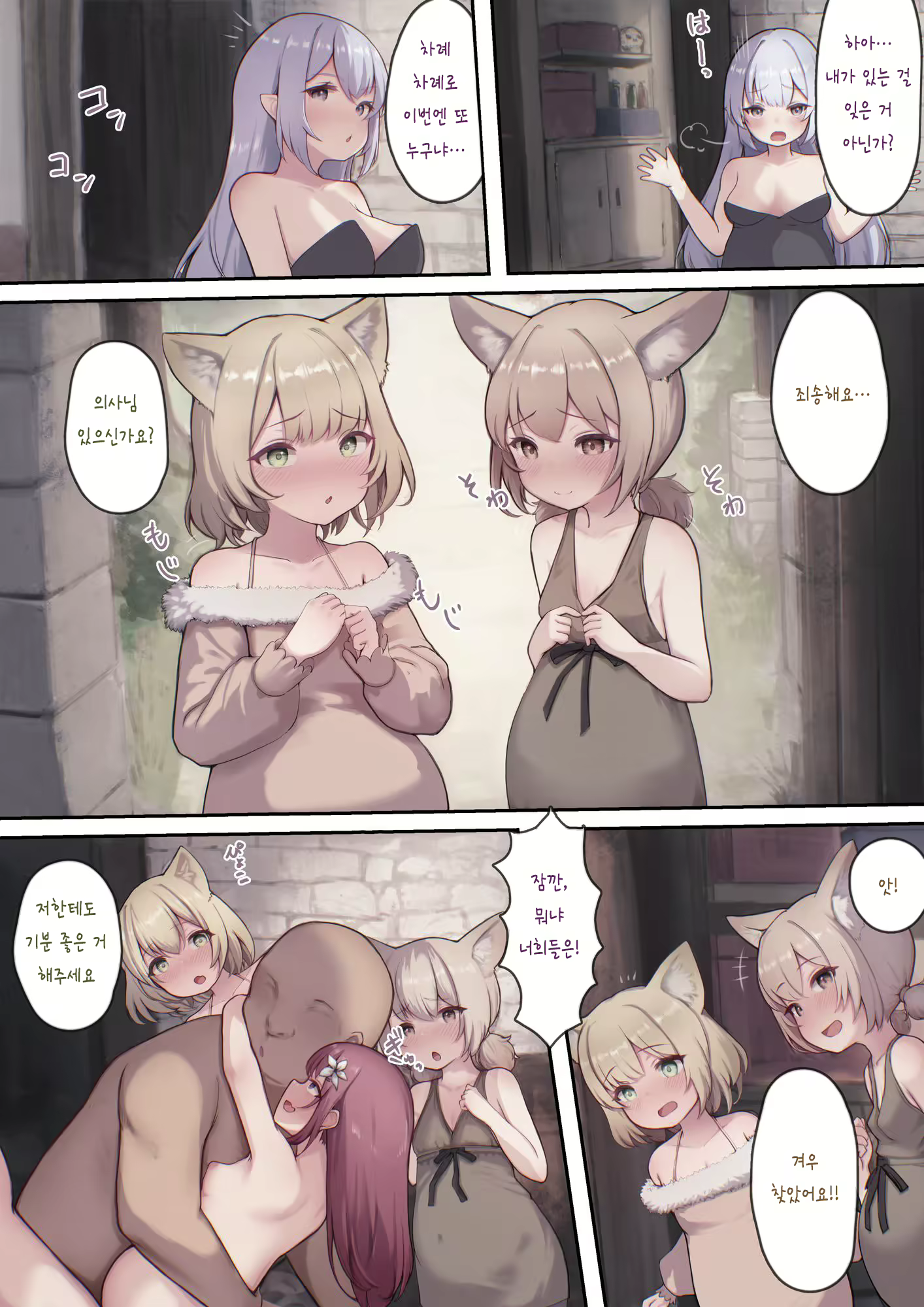 Content 2990805 - 44 페이지