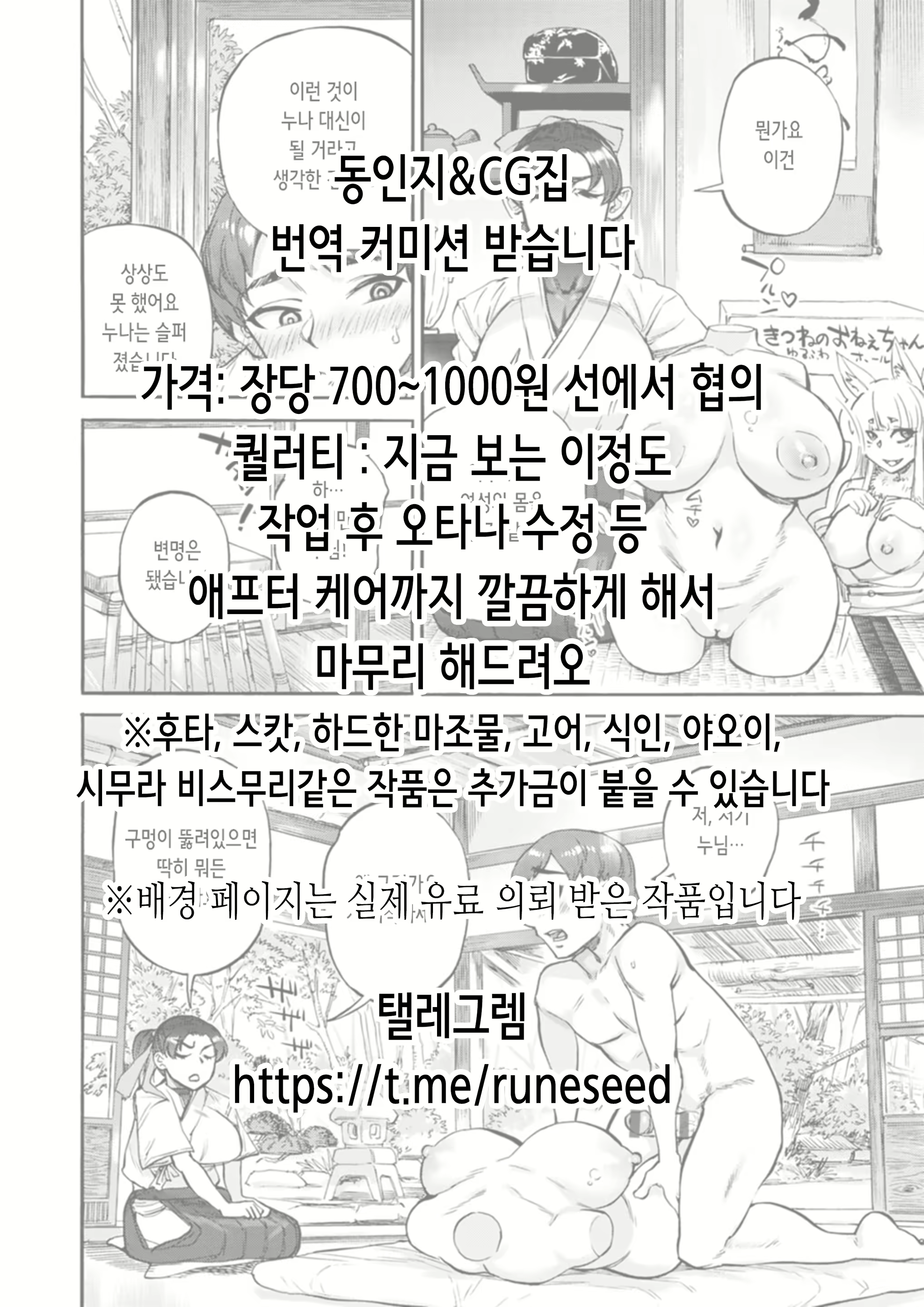 Content 2990805 - 52 페이지