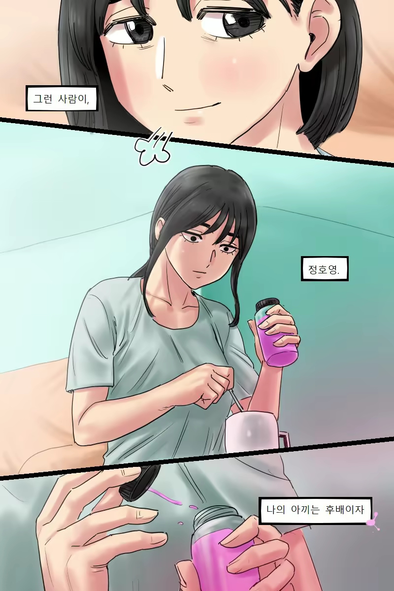 Content 2990848 - 10 페이지