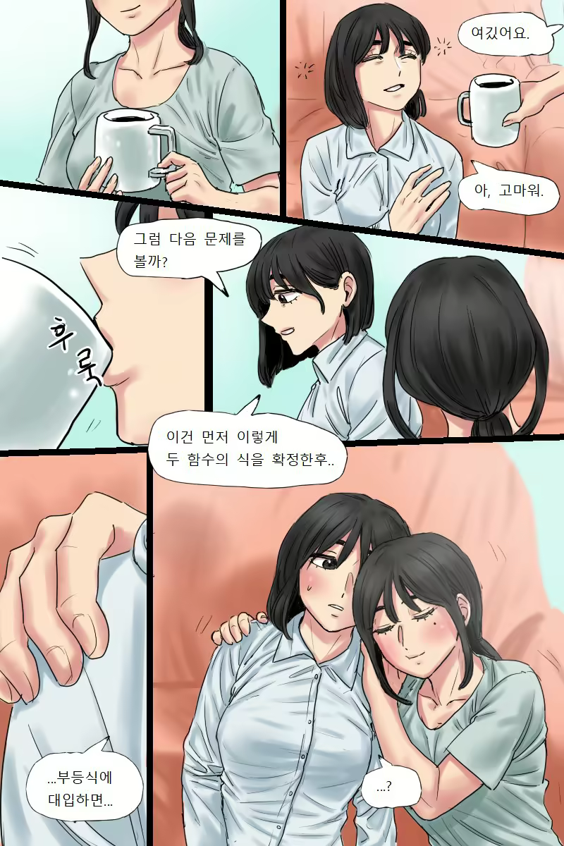 Content 2990848 - 13 페이지
