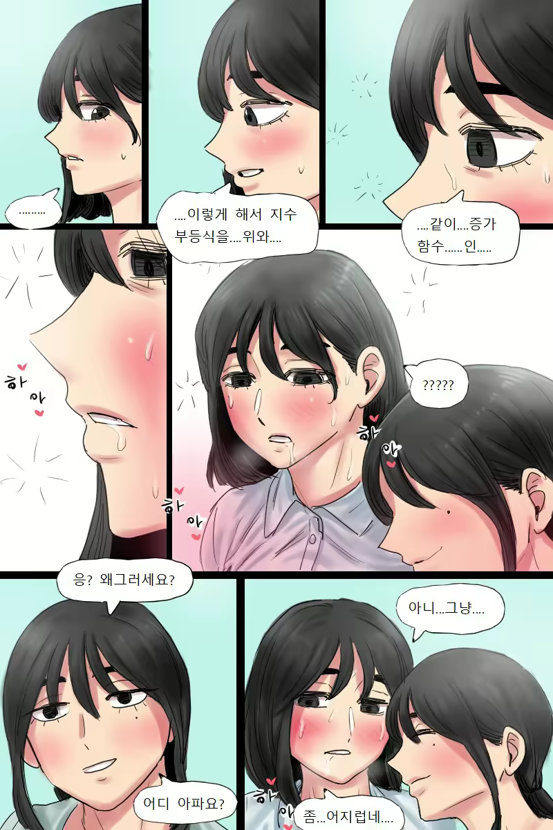 Content 2990848 - 14 페이지