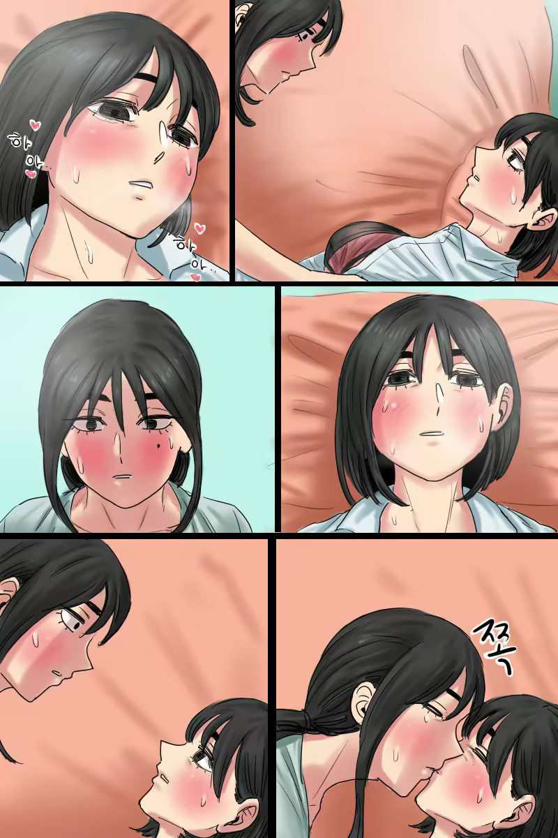 Content 2990848 - 19 페이지