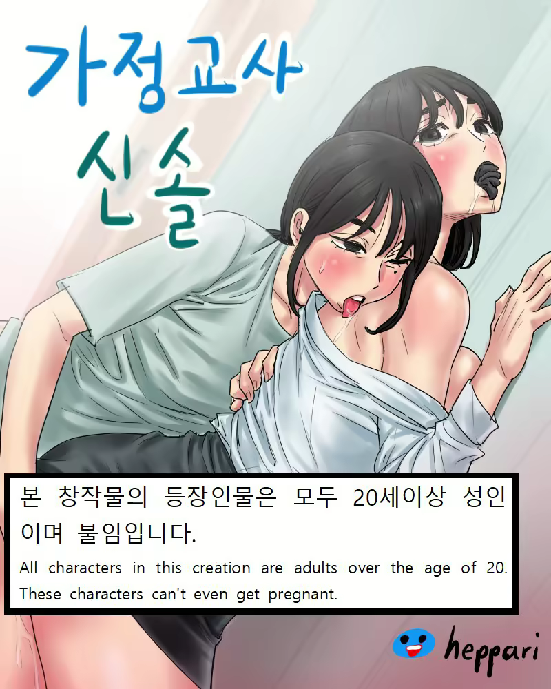 Content 2990848 - 2 페이지