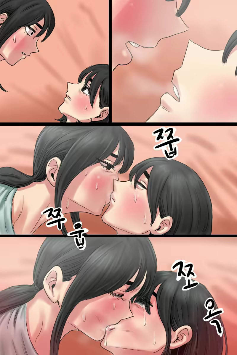 Content 2990848 - 20 페이지