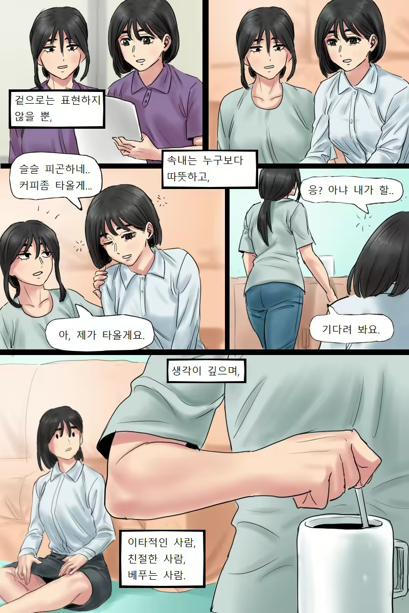 Content 2990848 - 9 페이지