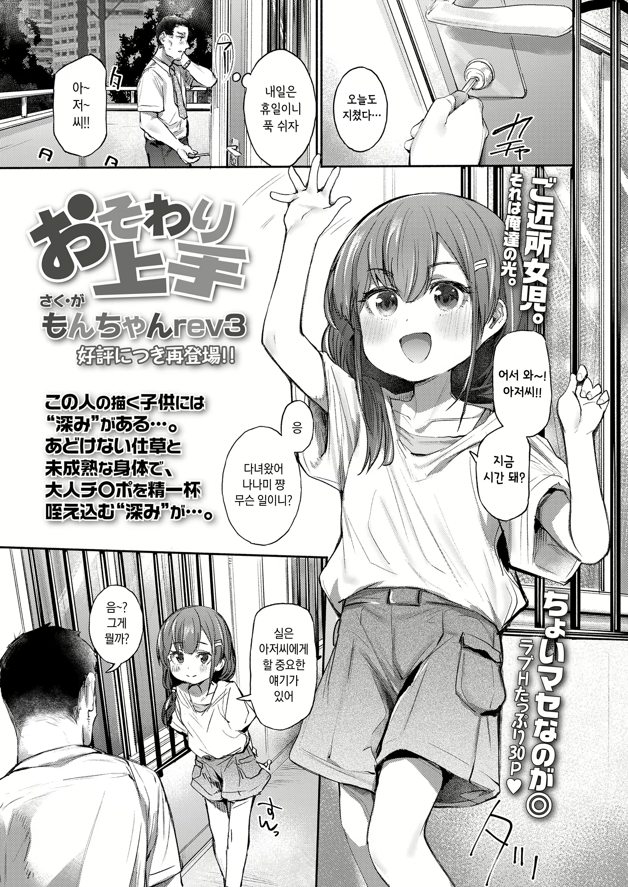 Content 2990978 - 1 페이지